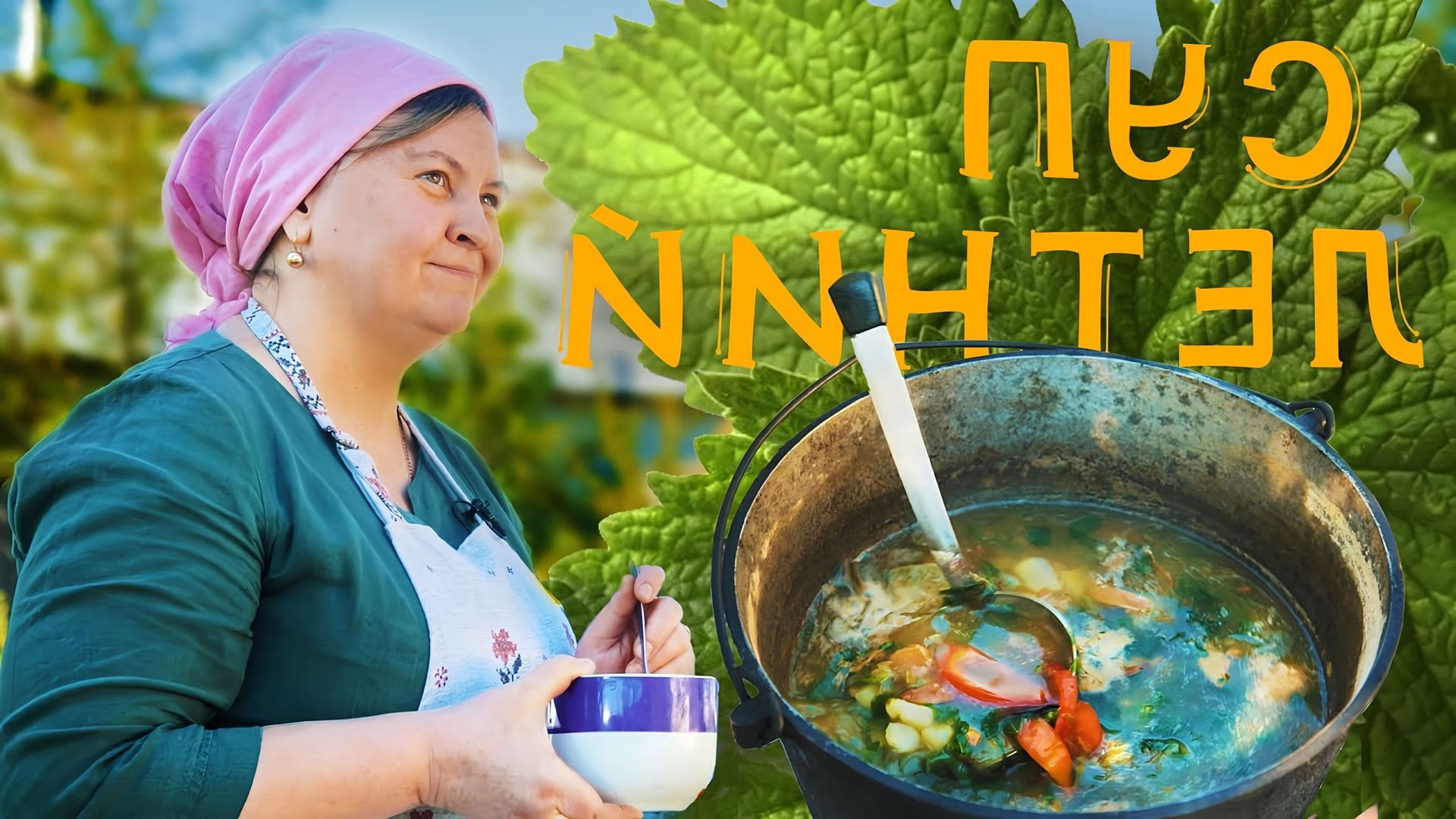 Монастырская кухня пирожки