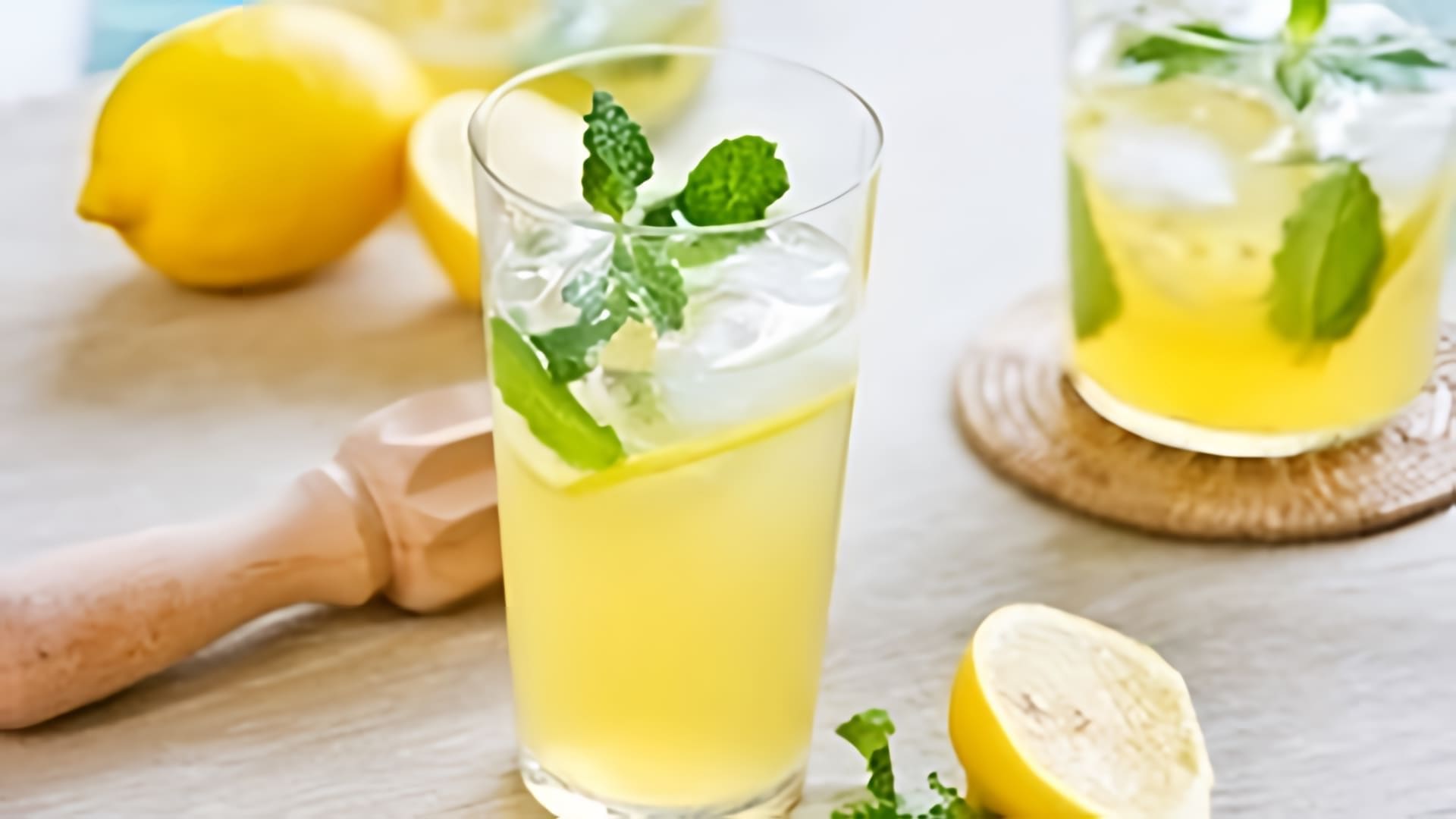 В этом видео демонстрируется процесс приготовления домашнего лимонада