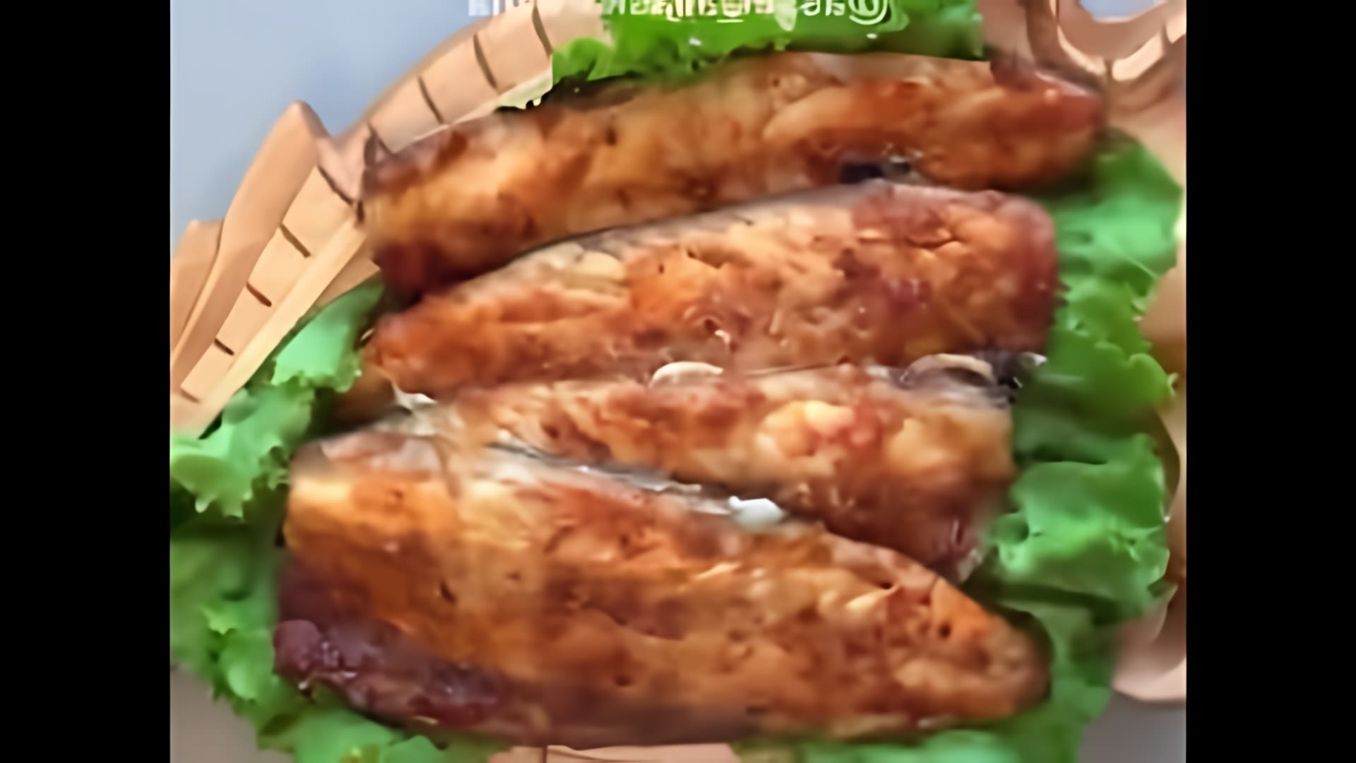 В этом видео демонстрируется рецепт приготовления скумбрии без жарки