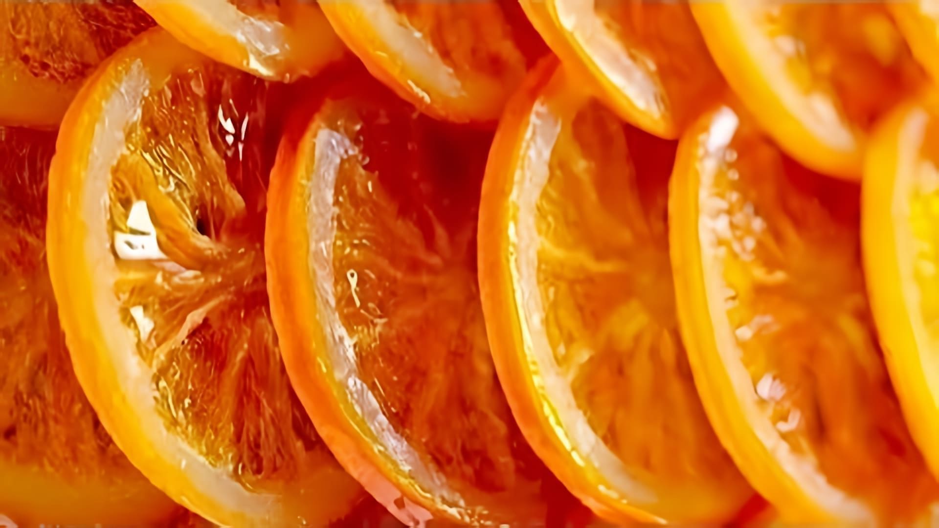 В этом видео-ролике мы увидим, как приготовить апельсиновые дольки в шоколаде или карамелизированные апельсины