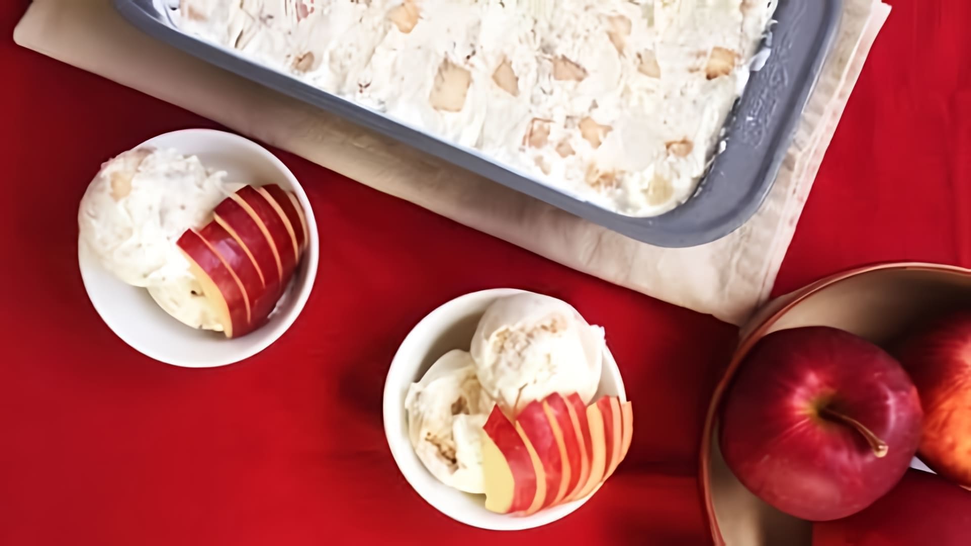 В этом видео показан простой рецепт приготовления яблочного мороженого в домашних условиях