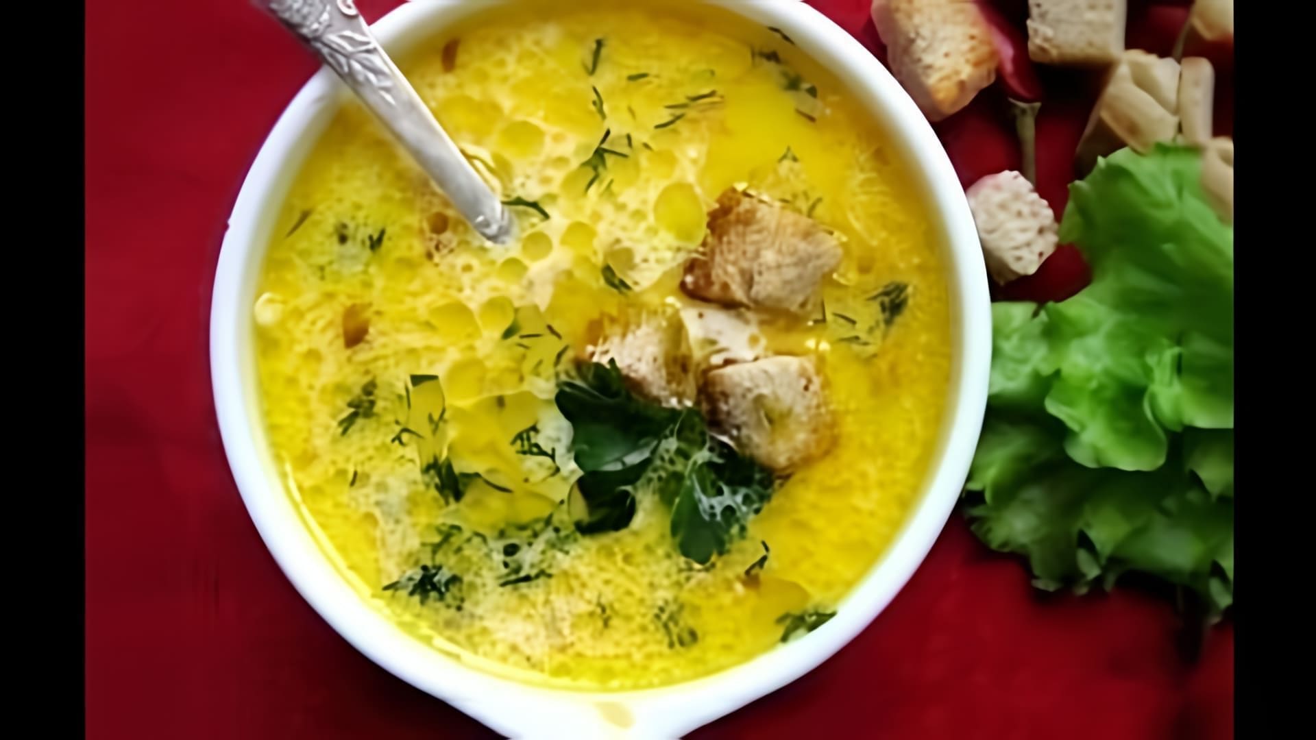 Видео рецепт быстрого и относительно диетического супа, который можно приготовить за 10 минут