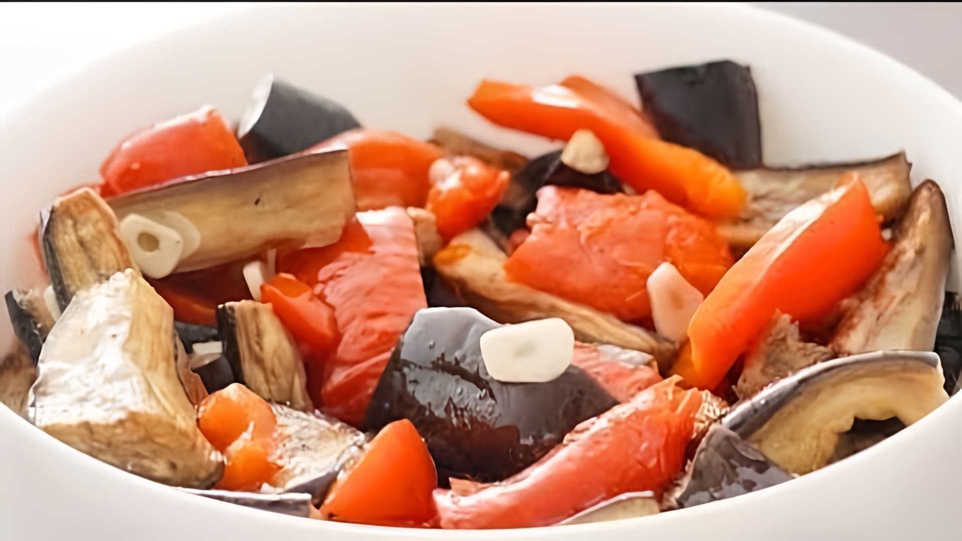 В этом видео демонстрируется процесс приготовления салата из баклажанов и перца