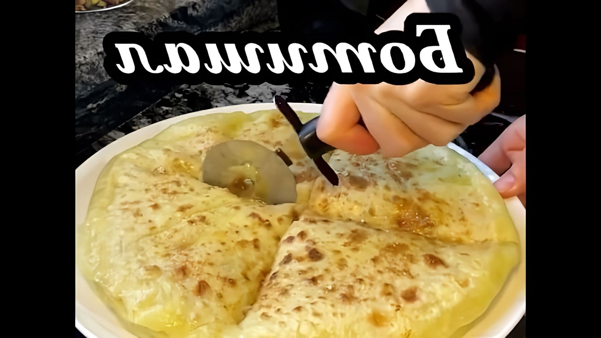 В этом видео демонстрируется процесс приготовления дагестанского блюда "боте шоу"