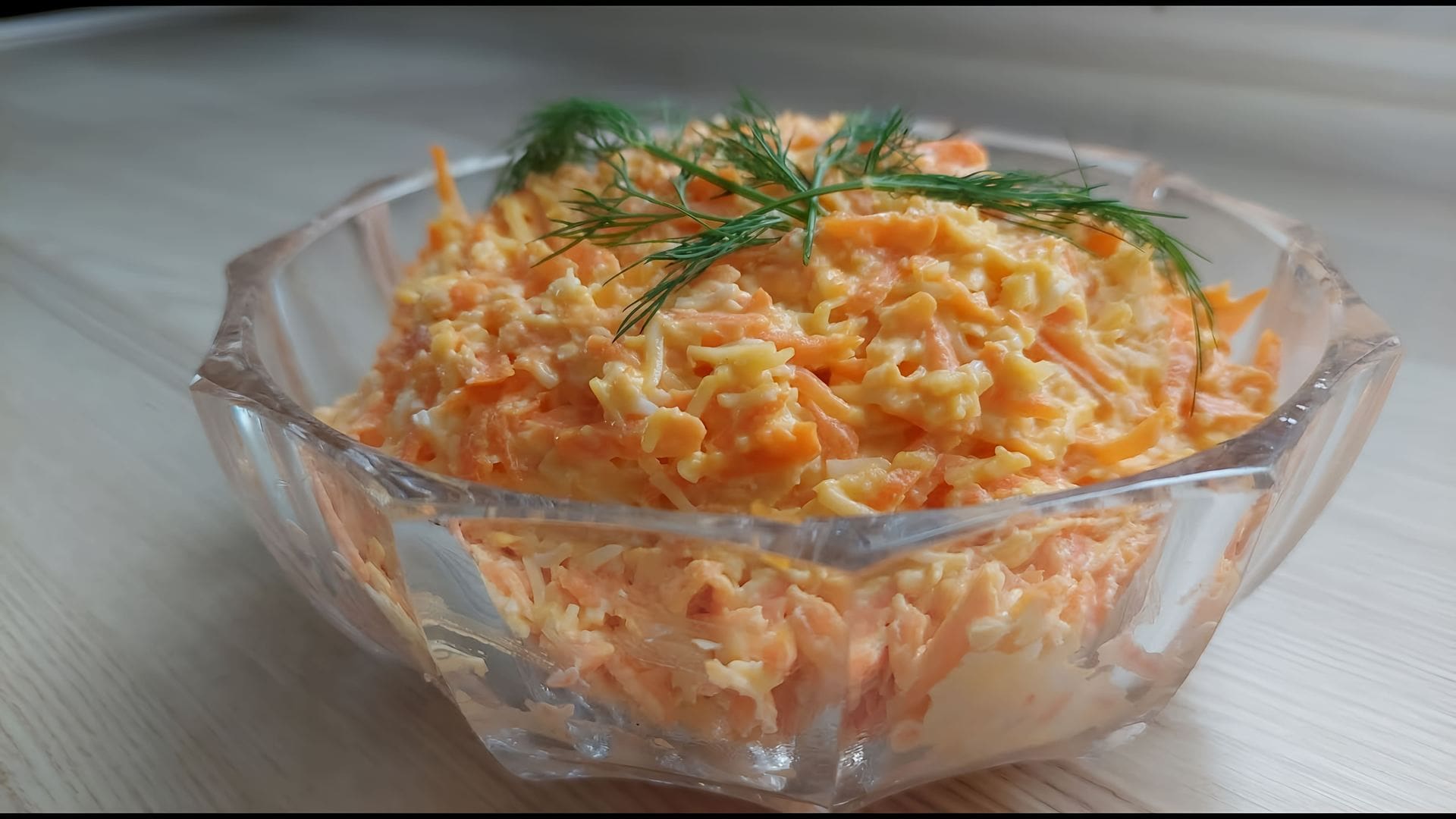 Салат морковка с яйцом и чесноком. Морковный салат с чесноком и майонезом. Новые рецепты от Тещины рецепты.