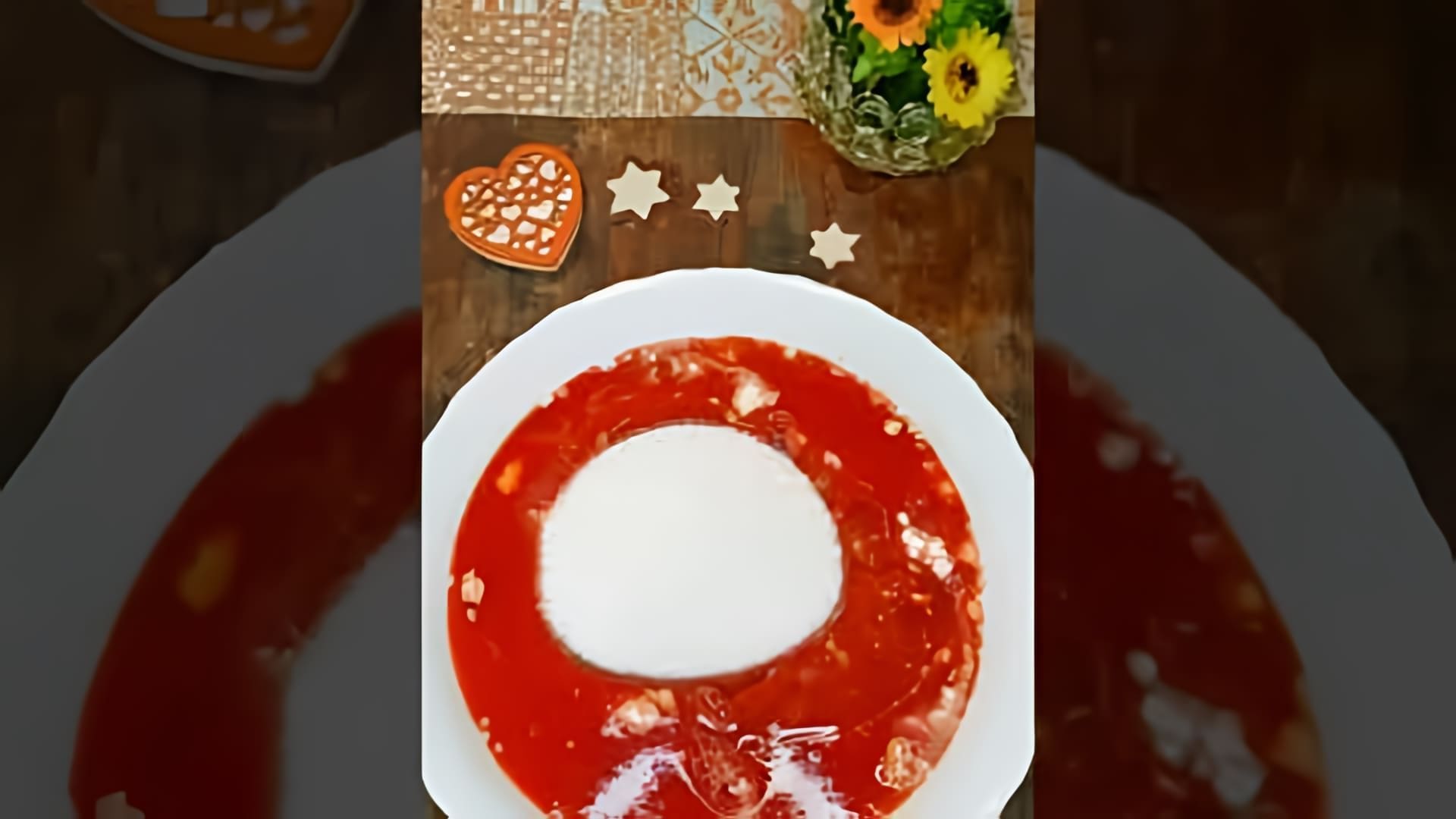 В этом видео демонстрируется рецепт приготовления вкусного томатного пирога