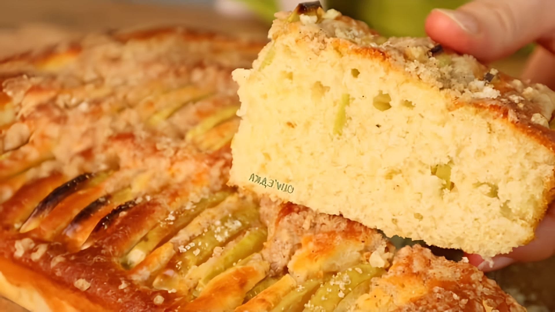 В этом видео показан рецепт приготовления пирога с яблоками на кефире