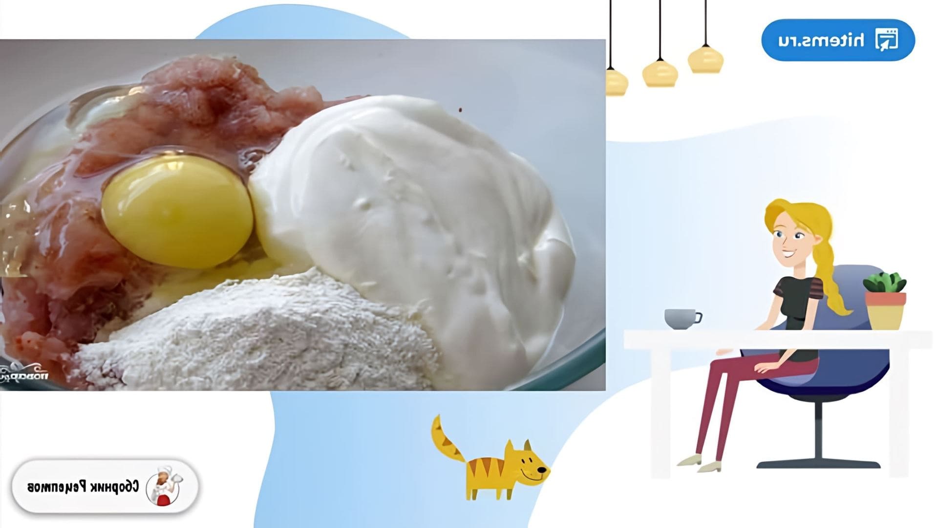 В этом видео демонстрируется рецепт картофельной запеканки с фаршем из индейки