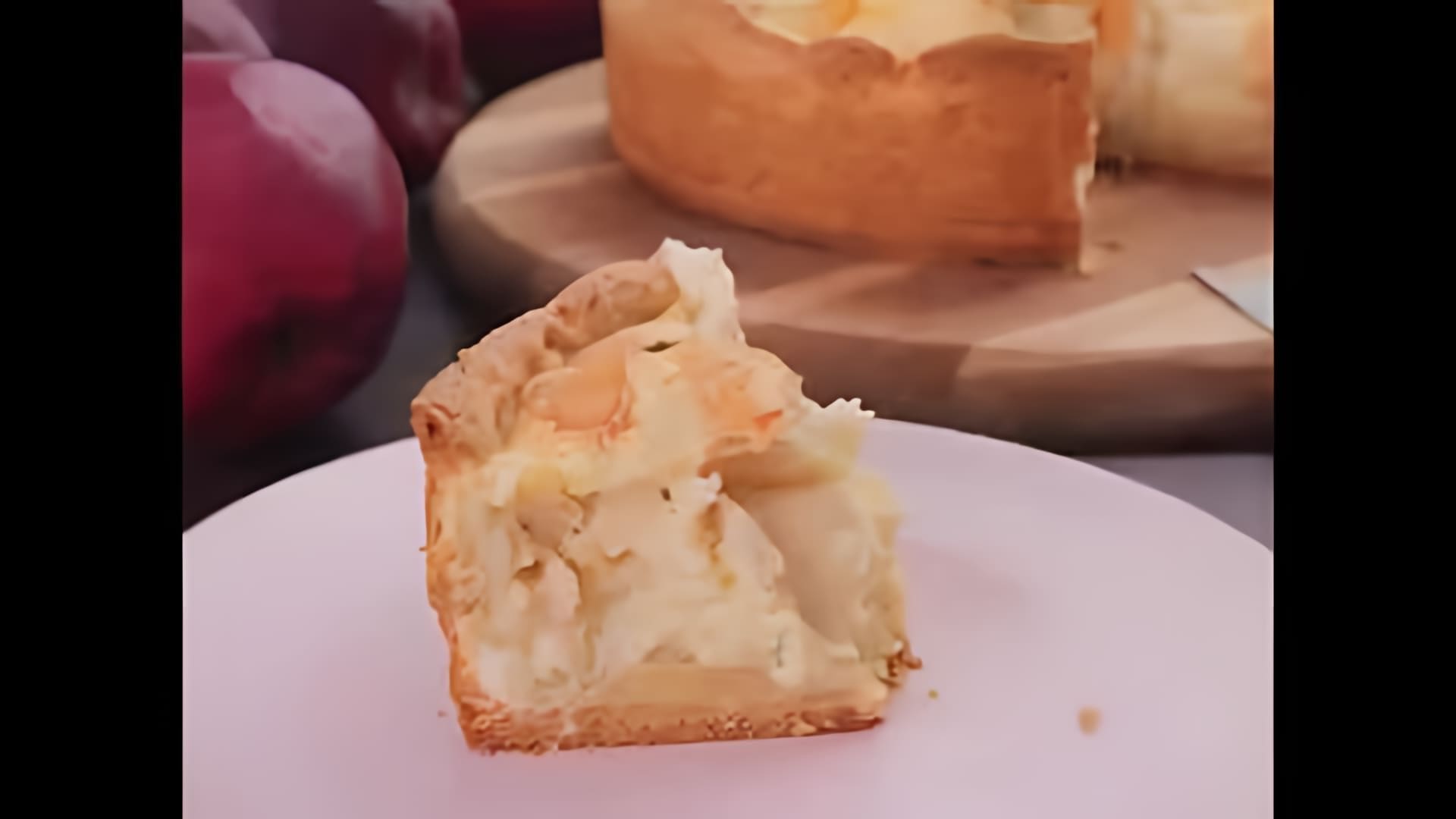 В этом видео демонстрируется рецепт приготовления яблочного пирога со сметанной начинкой