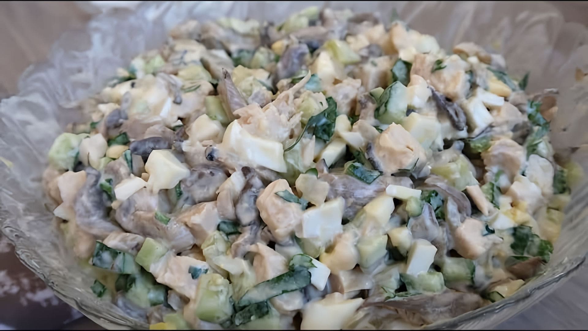 В этом видео демонстрируется процесс приготовления весеннего салата с вешенками и куриной грудкой
