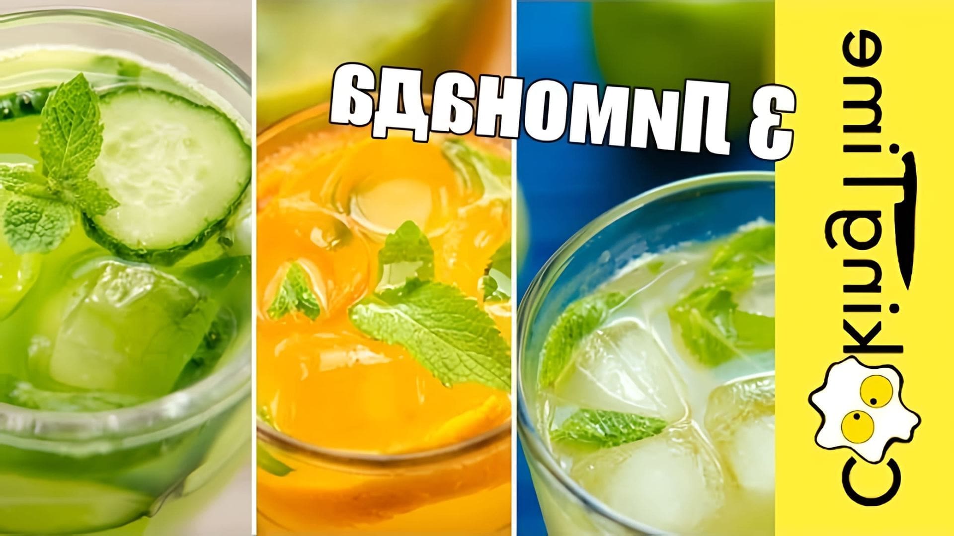 Освежающий напиток с клубникой, лаймом и огурцом