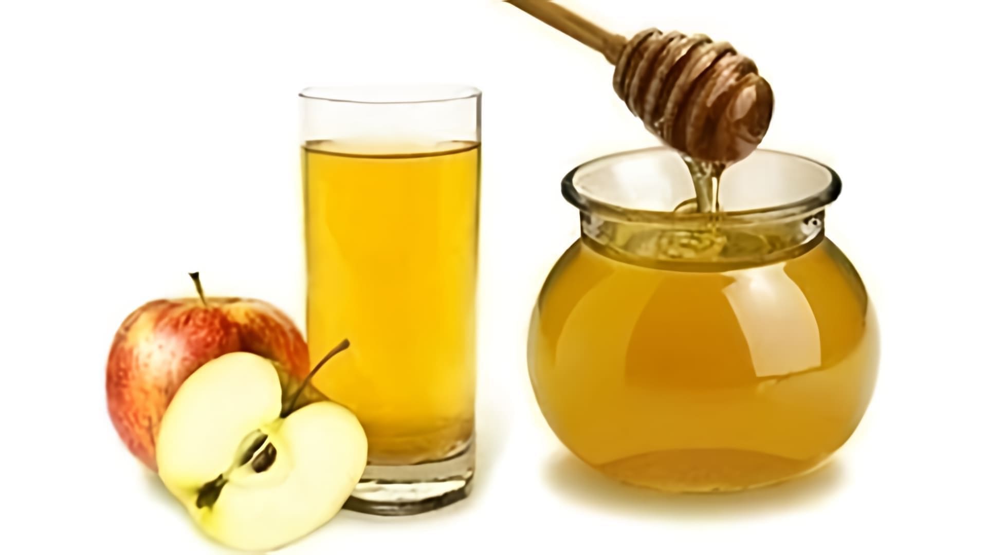 В этом видеоуроке рассказывается о пользе сочетания яблочного уксуса с мёдом для организма