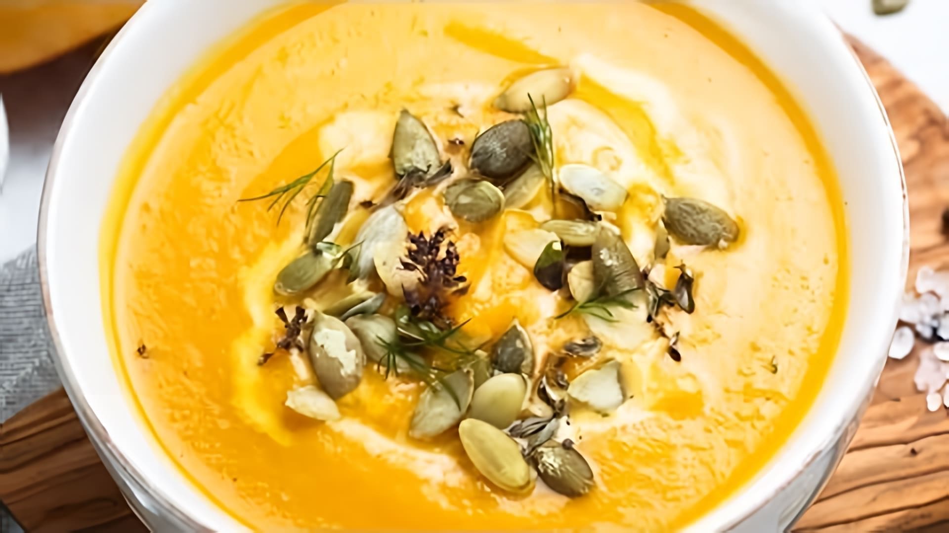 В этом видео демонстрируется рецепт тыквенного супа с сыром дорблю