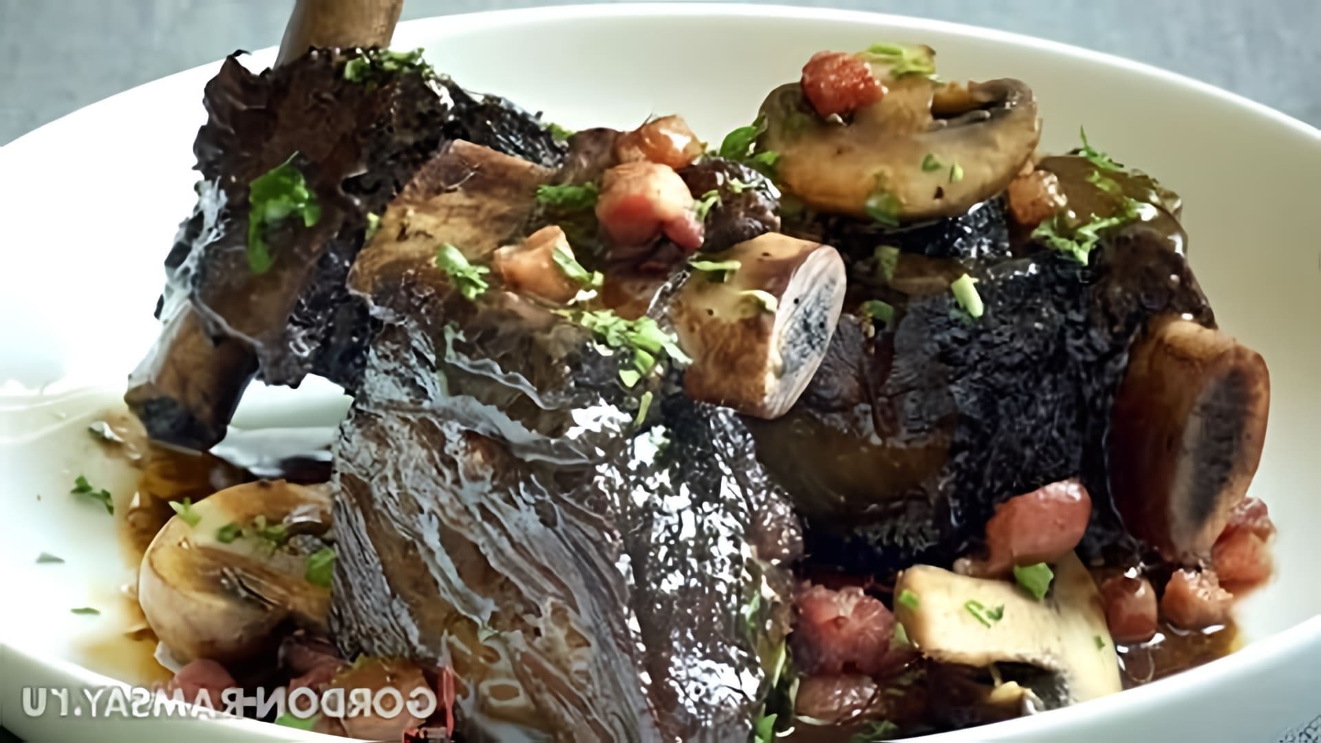 В этом видео-ролике Гордон Рамзи делится своим рецептом приготовления говяжьих ребрышек