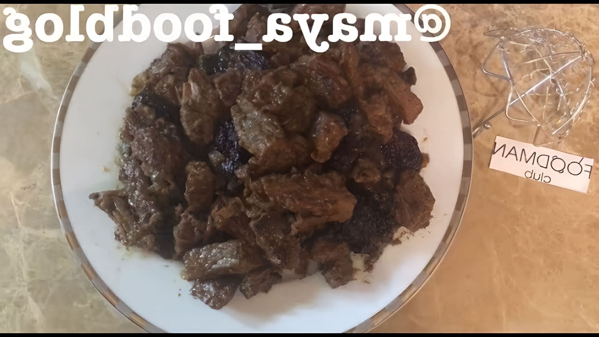 В данном видео-ролике будет представлен рецепт приготовления мяса с черносливом от Foodman