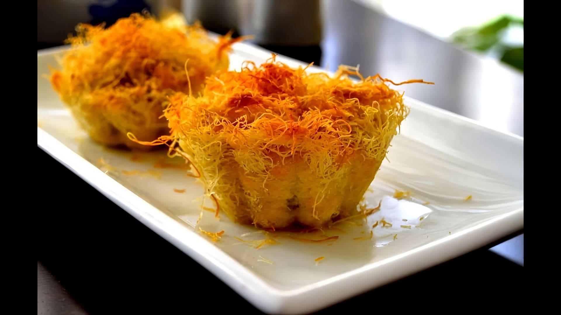 Кадаиф сладость. Эбби катаифи. Птичье гнездо катаифи. Баклава кадаиф. Турецкое тесто катаифи.