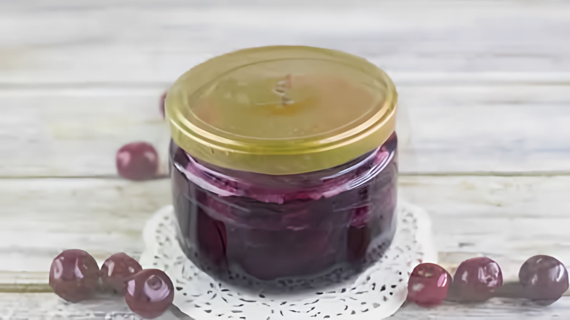 В данном видео представлен рецепт приготовления вишневого варенья с косточками