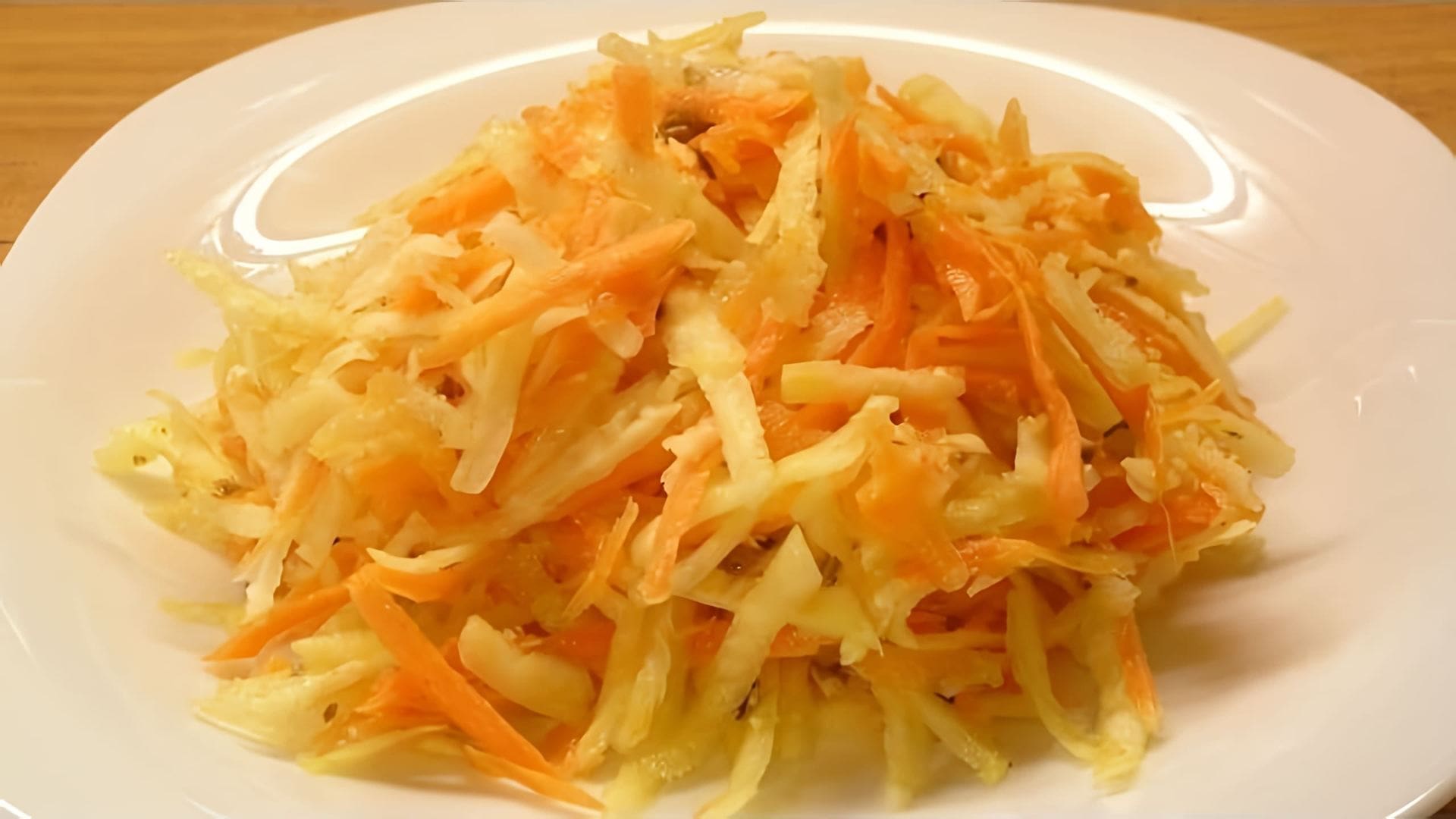 В этом видео демонстрируется рецепт салата из корня сельдерея и моркови