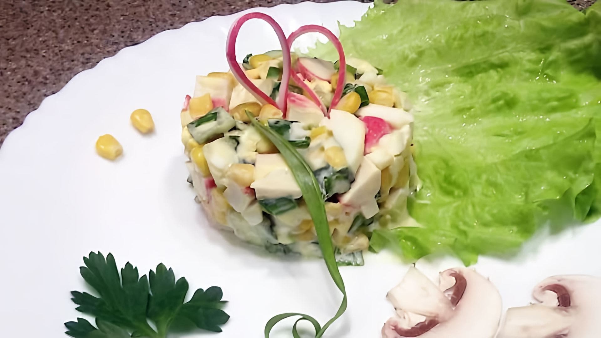 В этом видео демонстрируется процесс приготовления классического крабового салата