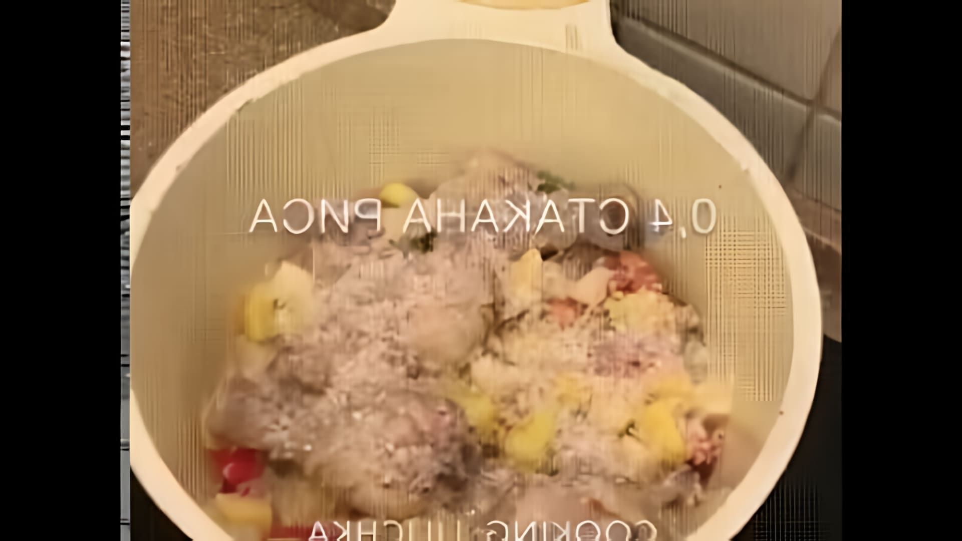 Видео: Как готовить вкусный суп из куриных ножек