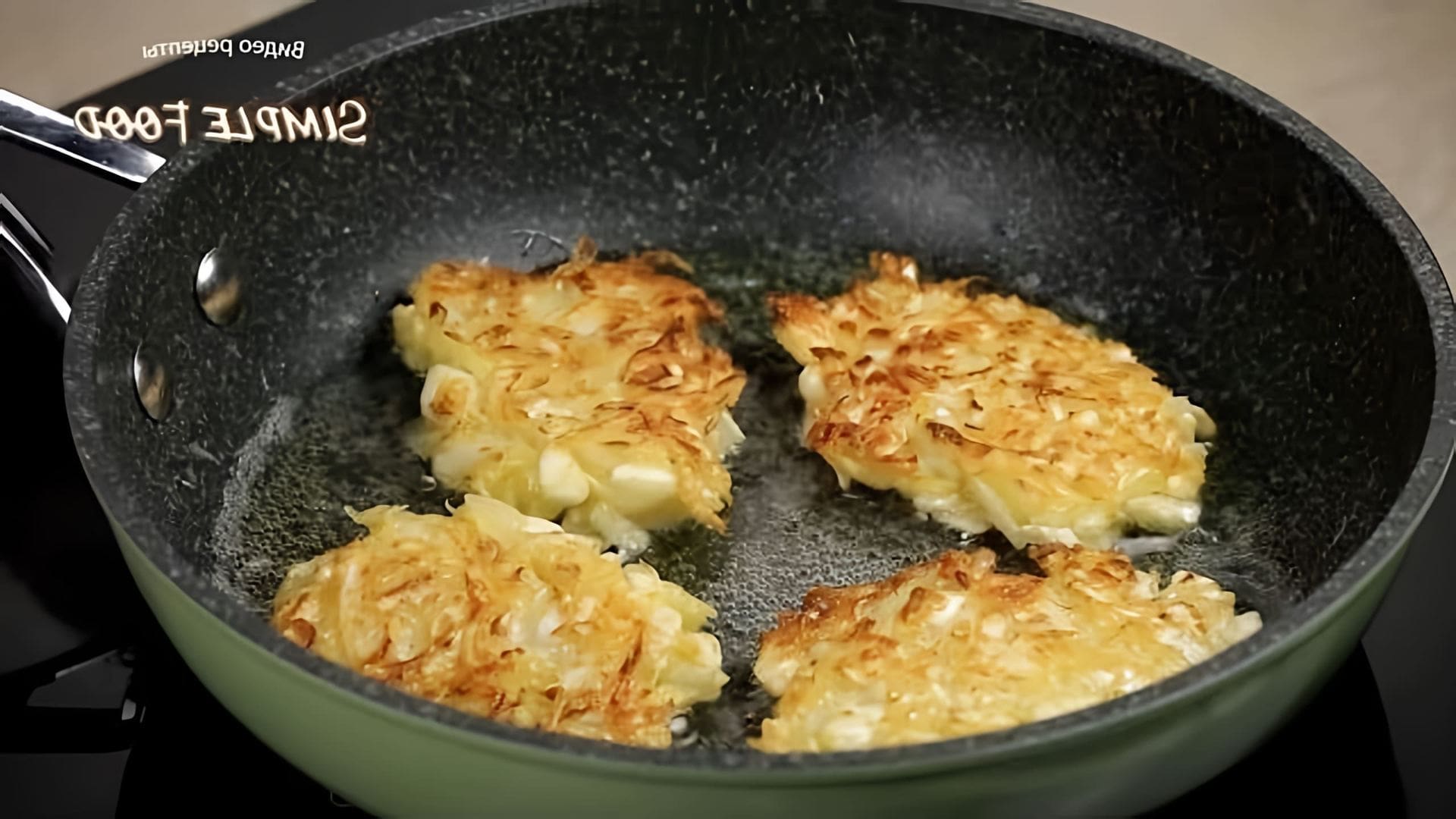В этом видео-ролике будет представлен новый рецепт котлеток с капустой, который можно приготовить быстро и легко для ужина или обеда