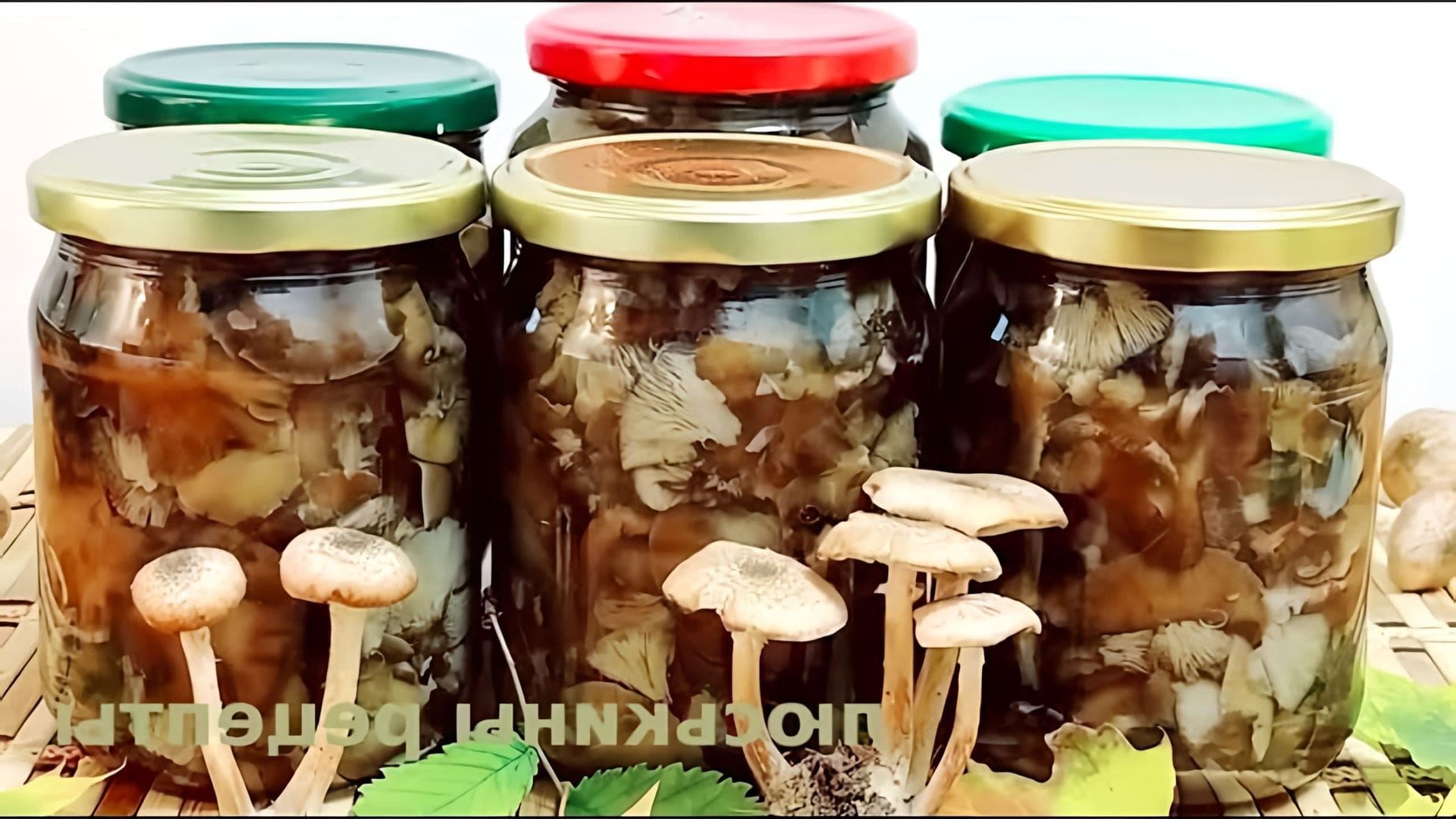 Домашние очень вкусные маринованные грибы опята! Простой рецепт как мариновать грибы на зиму... 