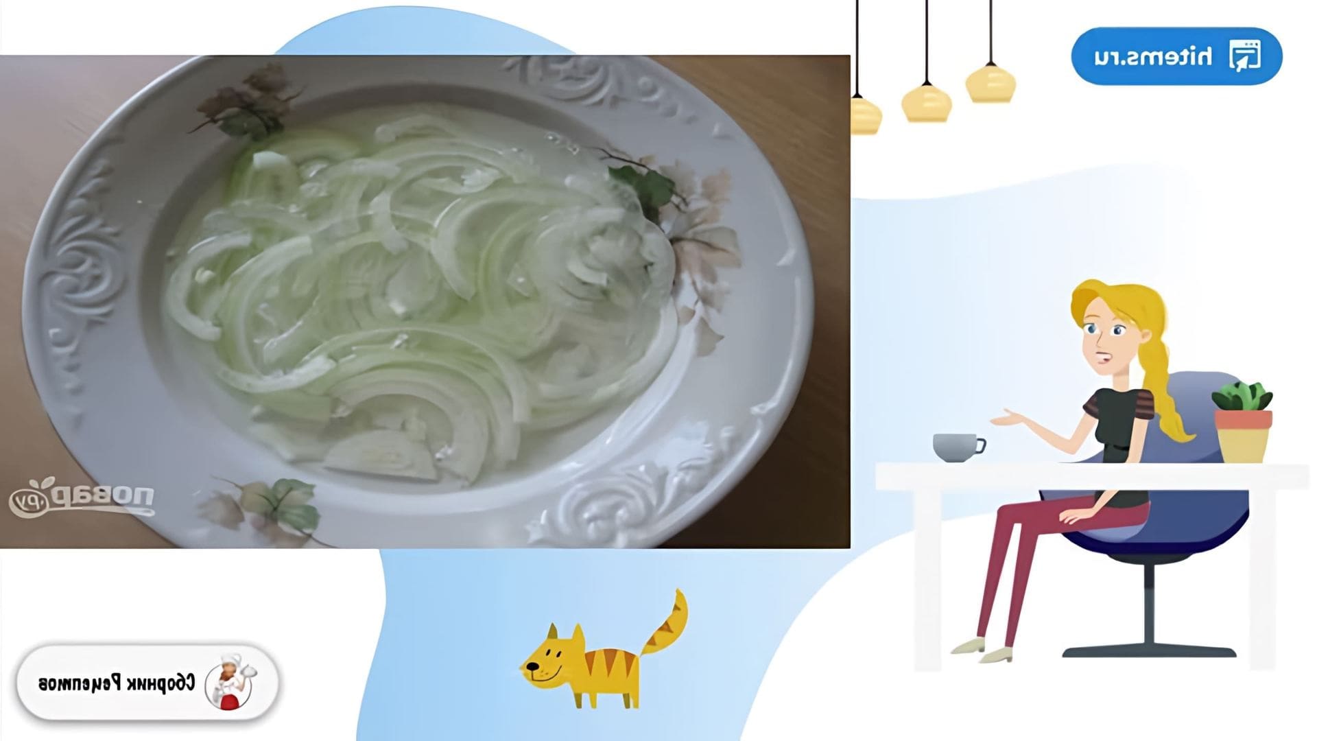 В этом видео демонстрируется рецепт приготовления салата "Лист папоротника"