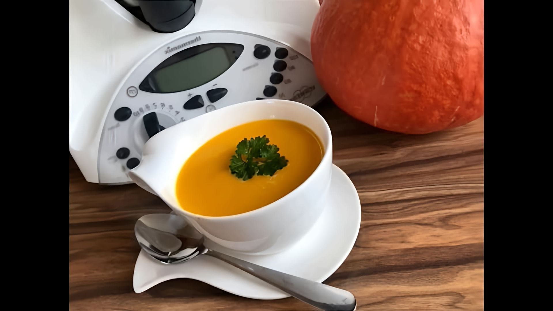 Очень вкусный Тыквенный суп пюре в термомиксе - это видео-ролик, который демонстрирует процесс приготовления вкусного и полезного блюда