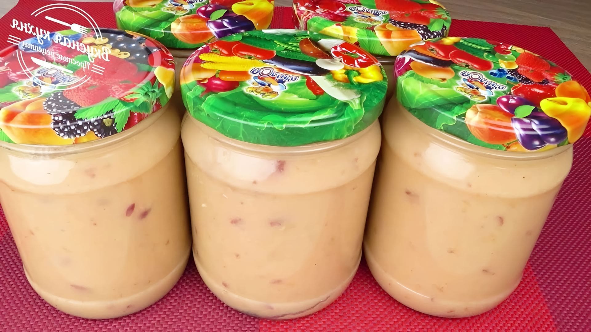 Готовая домашняя Nutella в банке