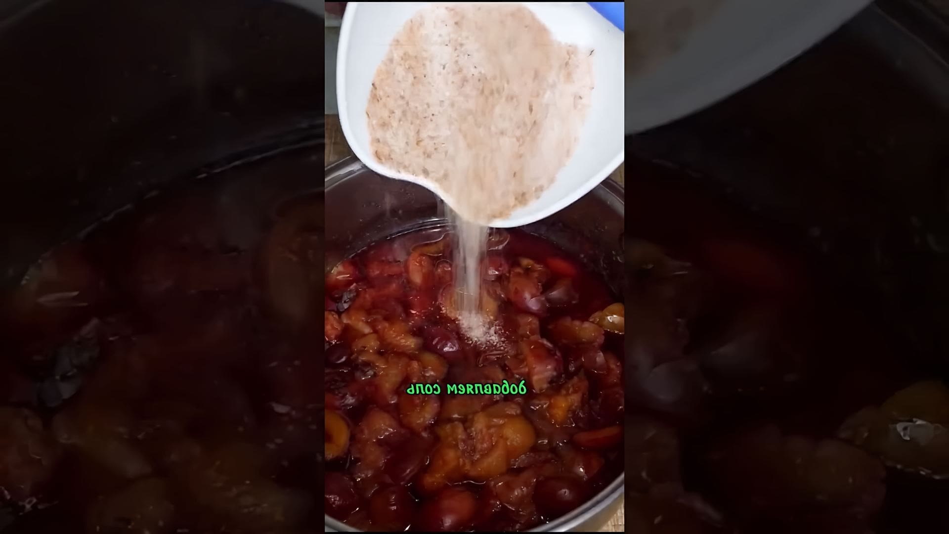 Ткемали из сливы рецепт на зиму самый вкусный