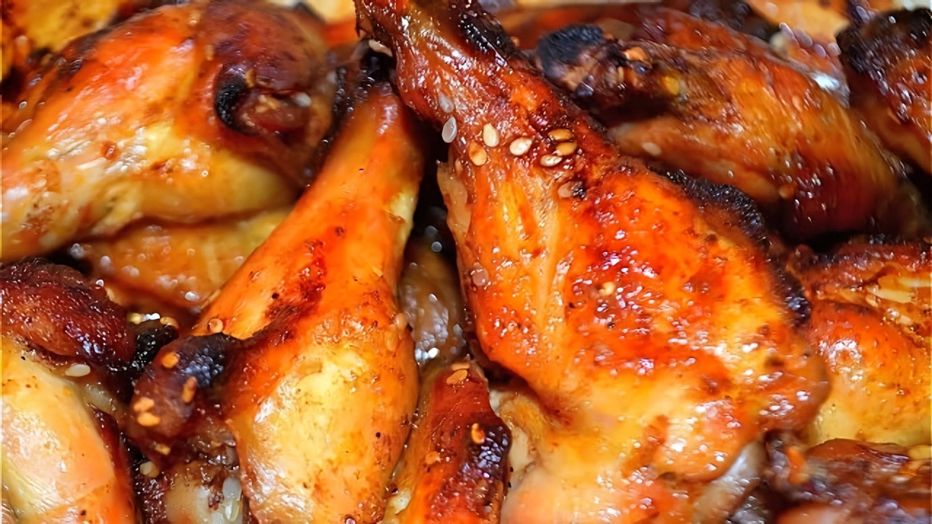 В этом видео Елена показывает, как приготовить невероятно вкусные куриные крылышки в соусе терияки
