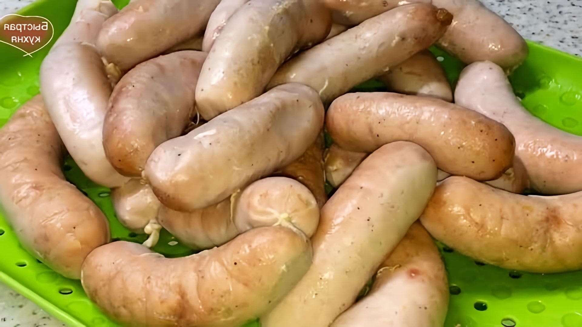 В этом видео показан пошаговый рецепт приготовления домашних свиных колбасок