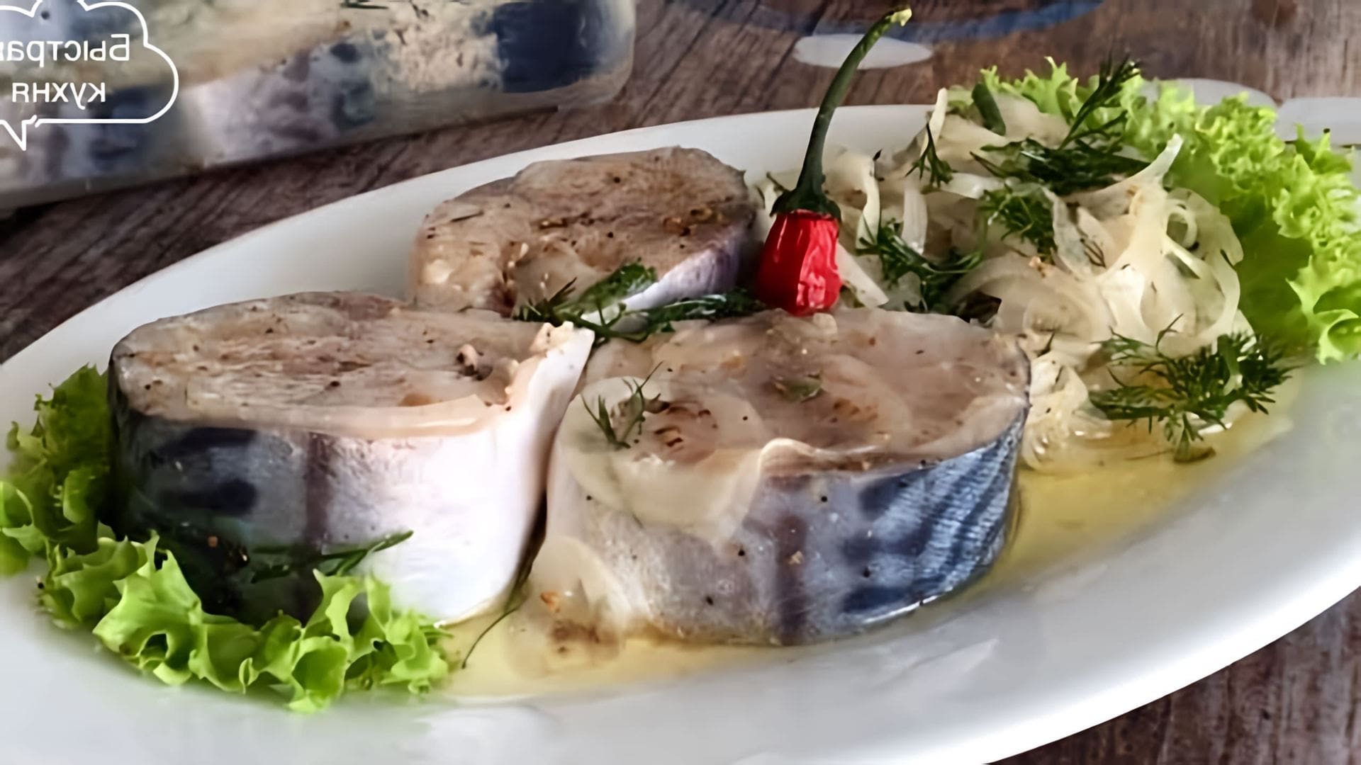 Сагудай-это быстрая закуска из свежей рыбы. Предлагаю приготовить из мороженной скумбрии, блюдо получается... 