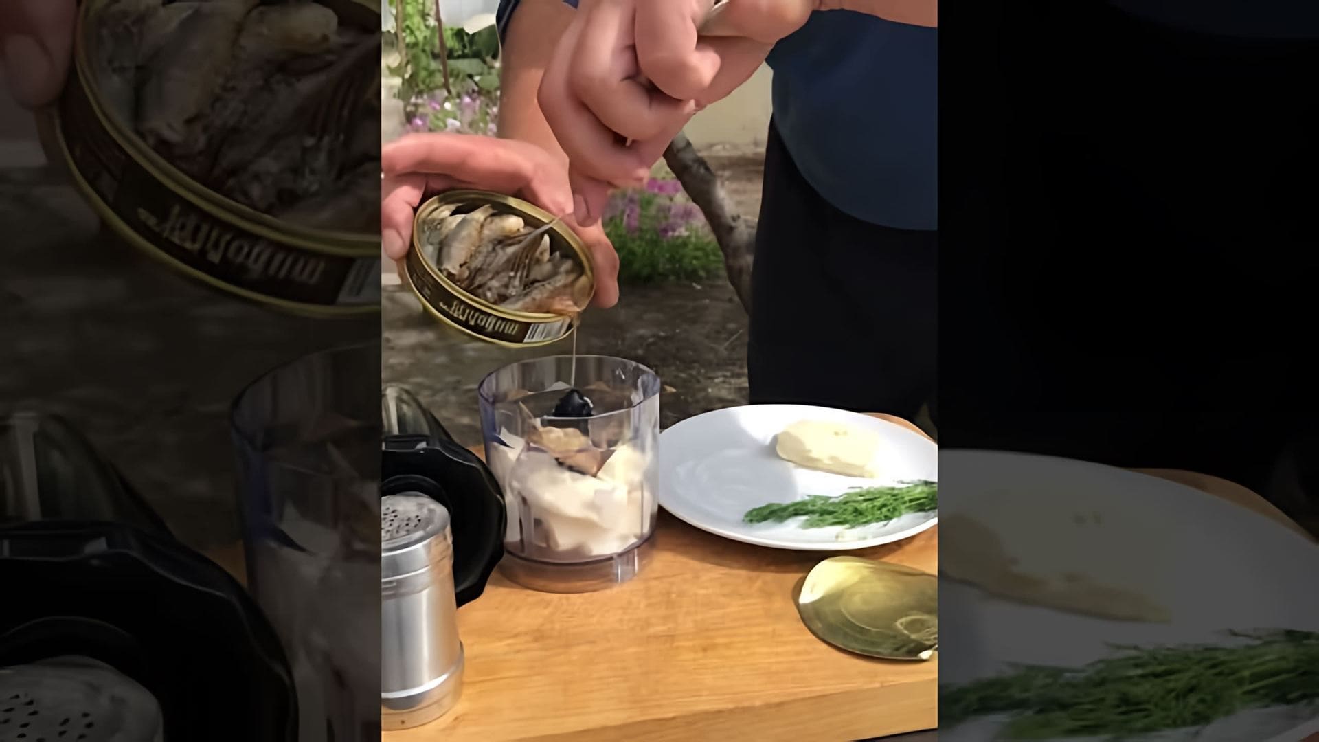 В этом видео-ролике вы увидите, как приготовить шпротный паштет за 1 минуту
