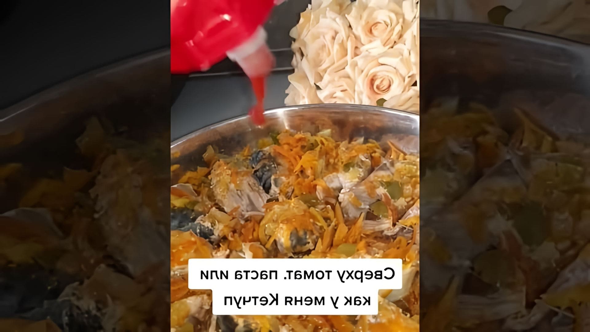 В этом видео-ролике вы увидите, как приготовить вкусное и полезное блюдо - тушеную скумбрию с овощами