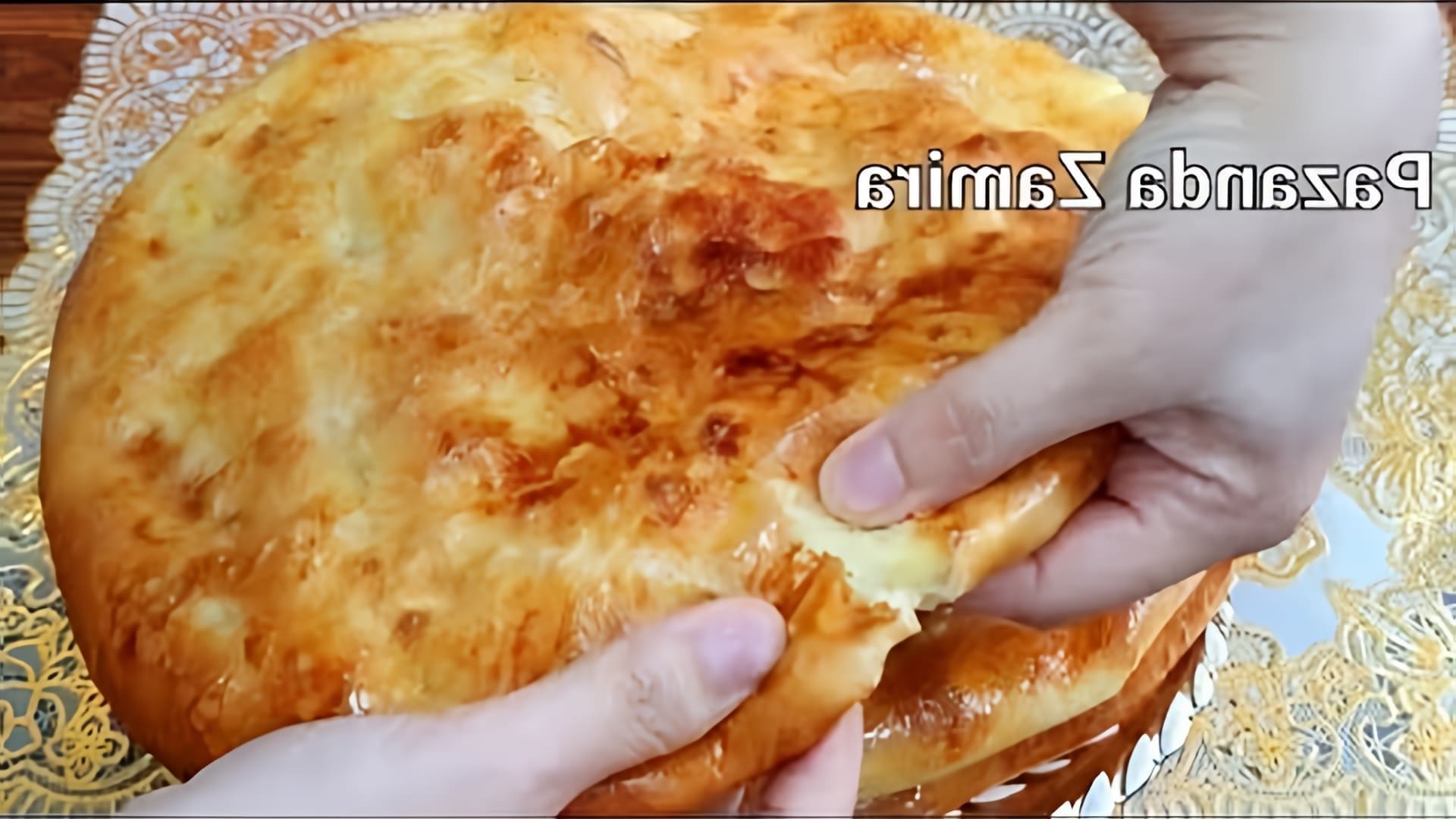 В этом видео демонстрируется процесс приготовления вкусного блюда из картофеля