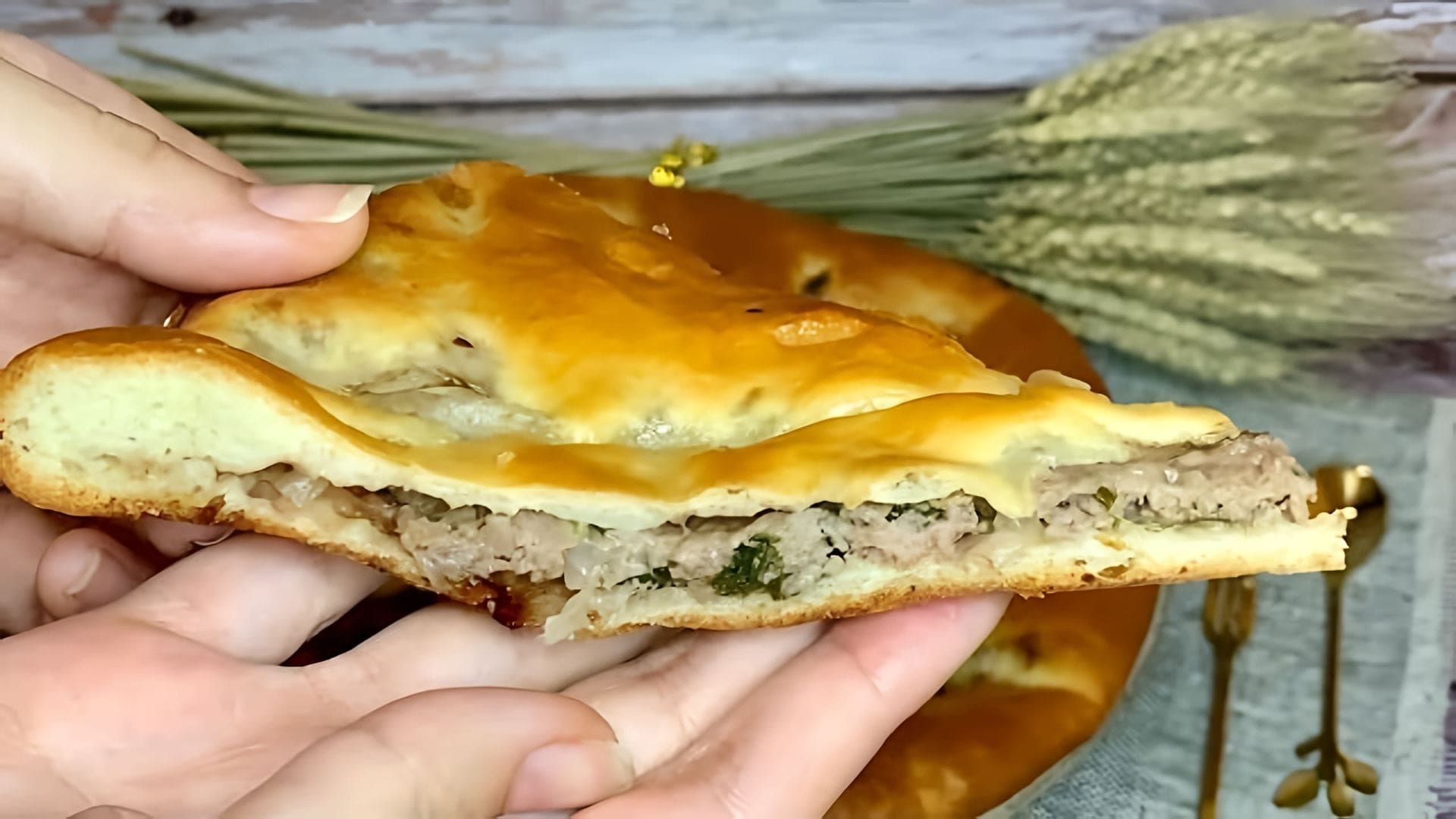 В этом видео демонстрируется процесс приготовления осетинского пирога с мясом