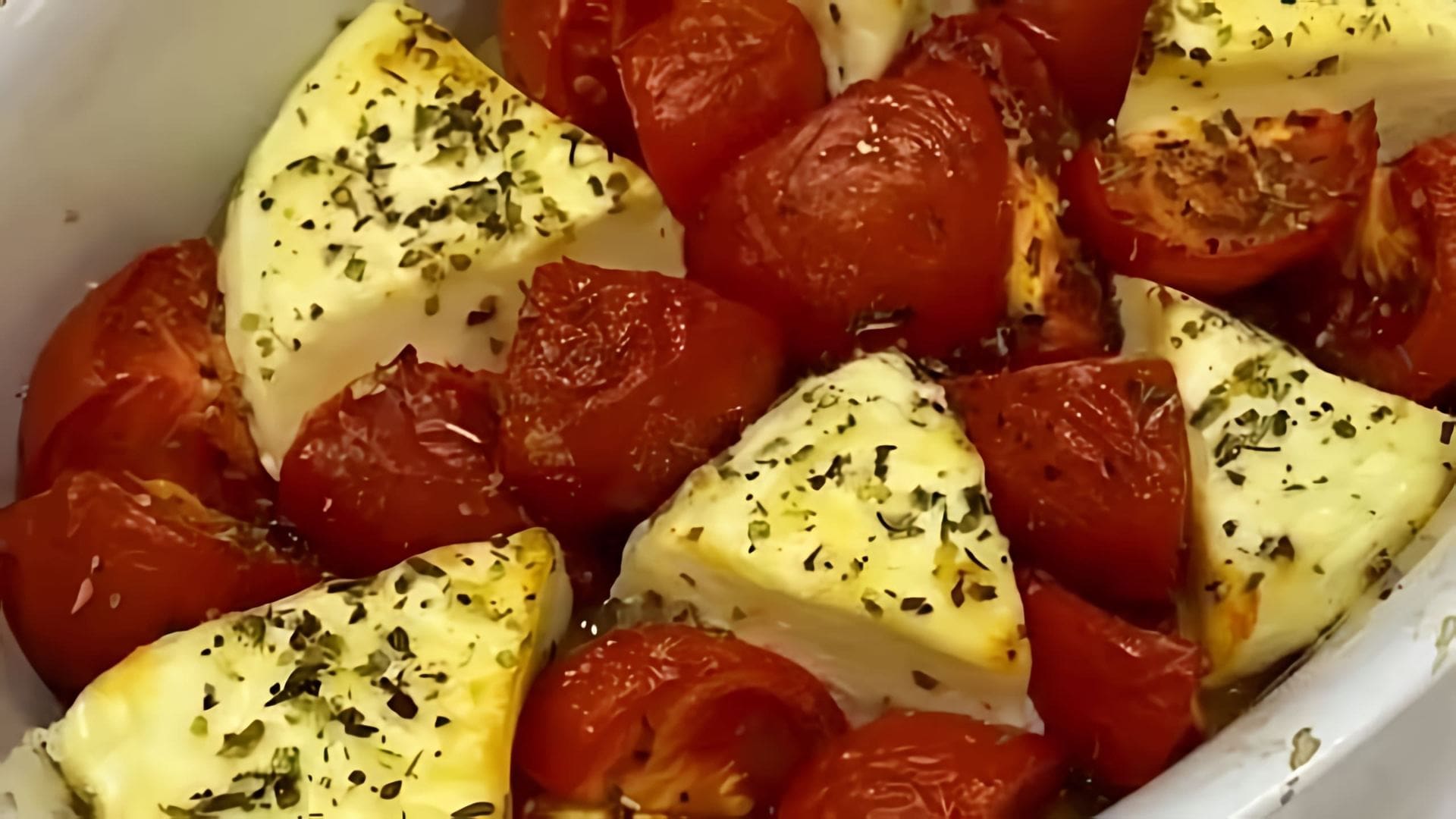 В этом видео демонстрируется процесс приготовления запеченного адыгейского сыра с помидорами в духовке