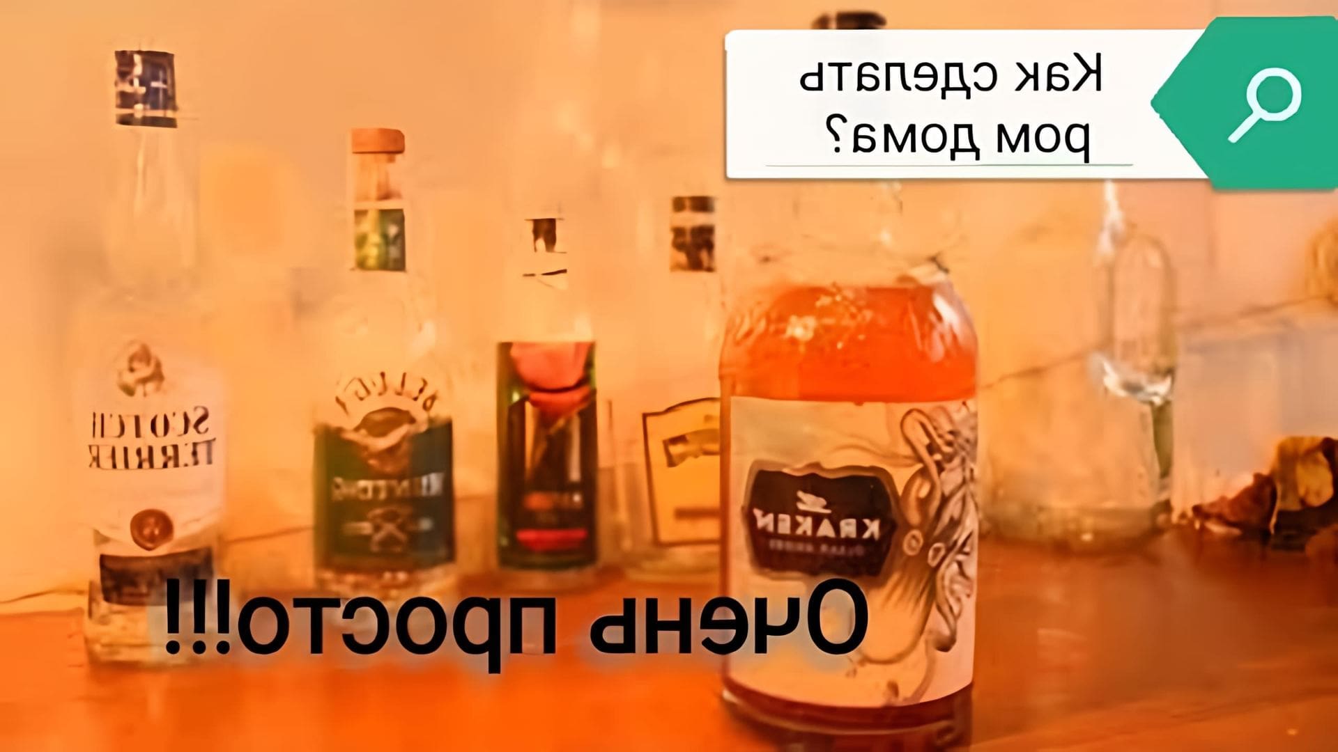 Ром шавет вьетнам. Ром напиток это из чего изготовлен. Ром крепость в градусах кубинский. Ром питье\. 5л.