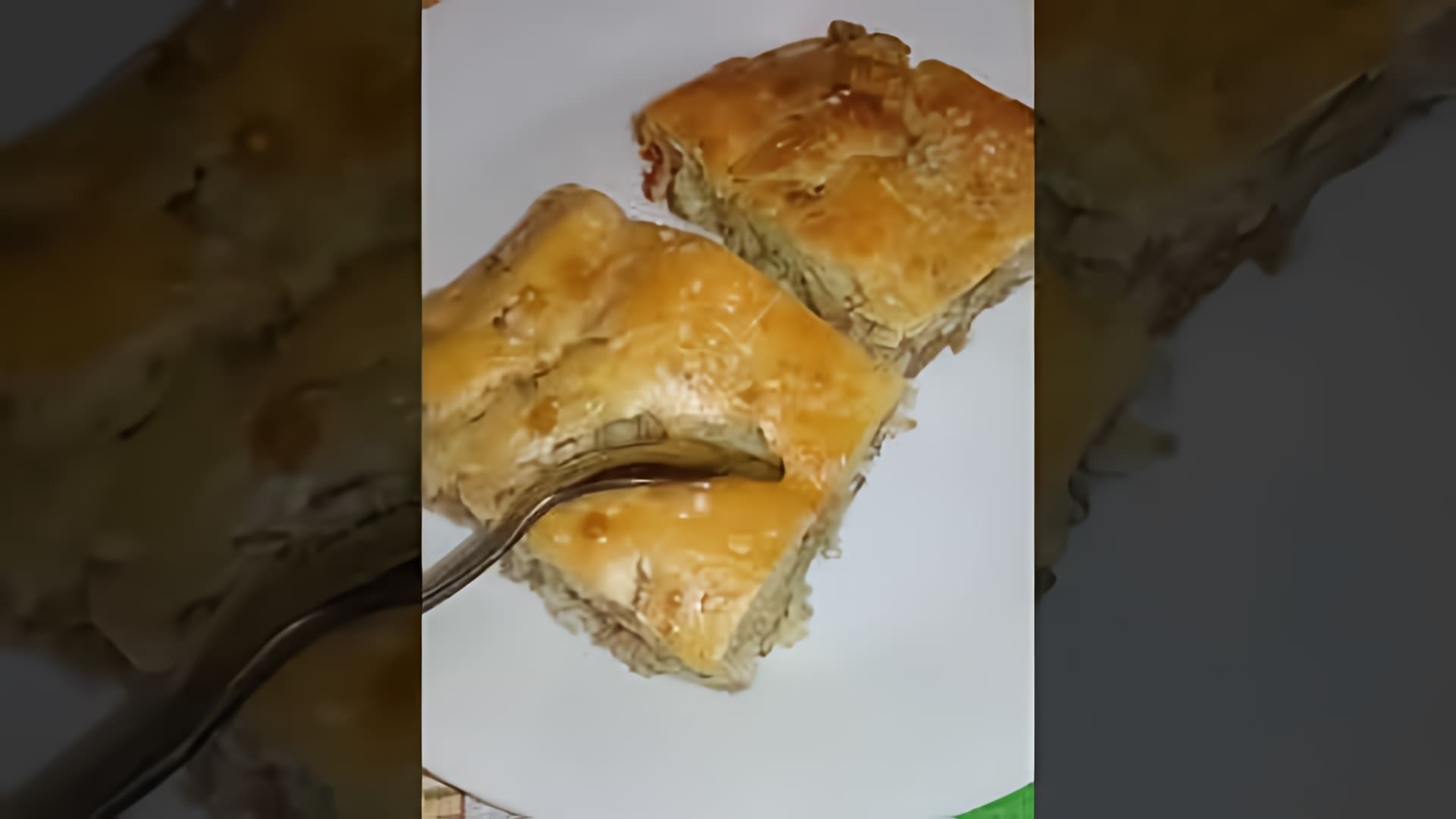 В этом видео демонстрируется рецепт приготовления заливного пирога с фаршем
