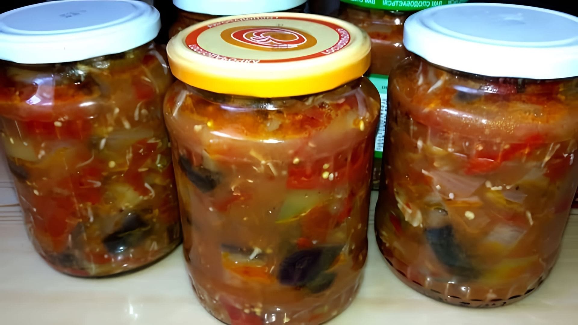 В этом видео демонстрируется простой и быстрый рецепт приготовления салата Соте из баклажанов на зиму