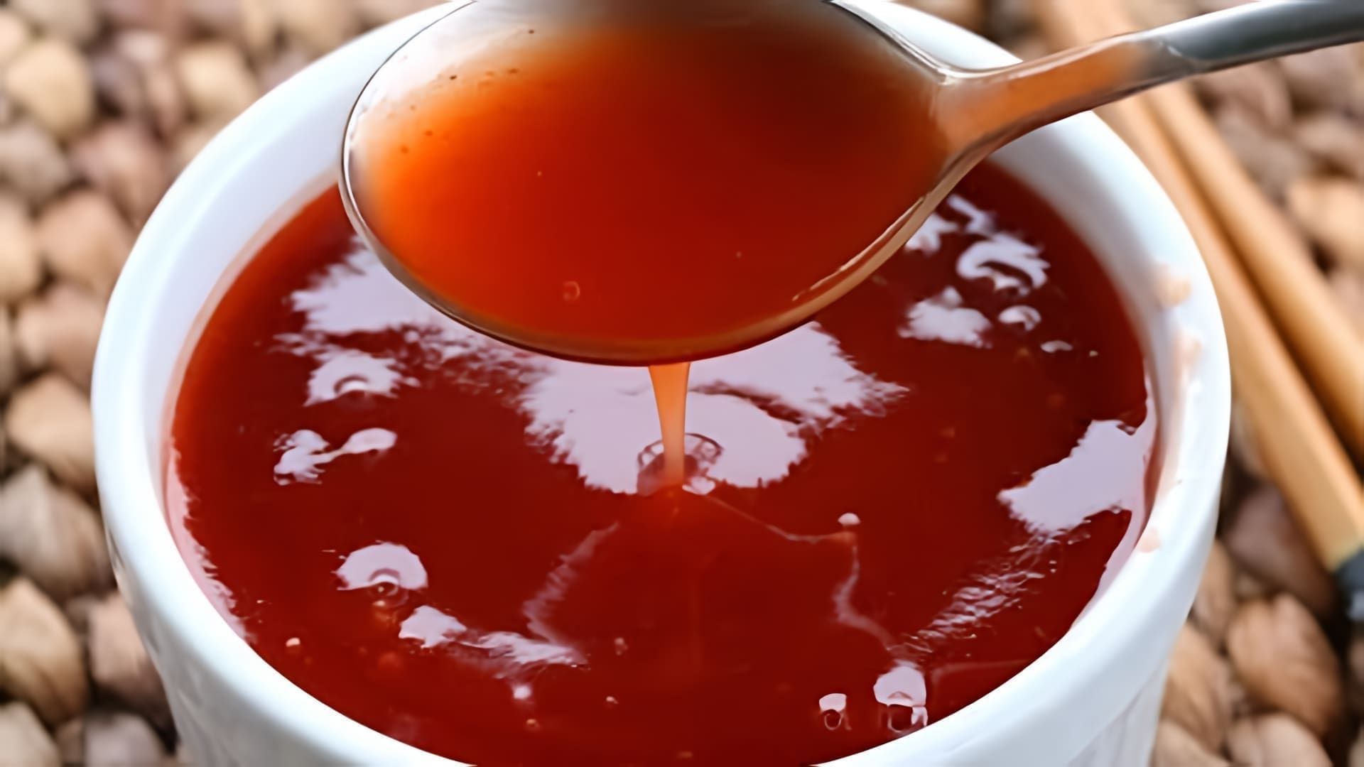 В этом видео демонстрируется процесс приготовления кисло-сладкого китайского соуса
