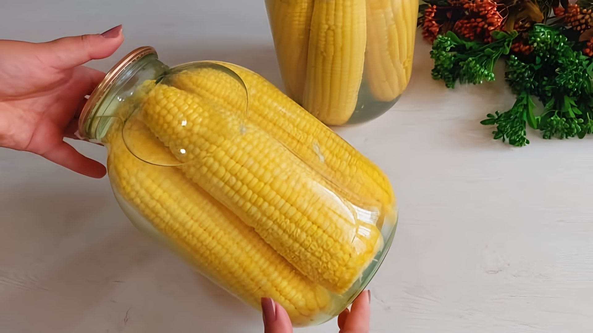 В этом видео демонстрируется процесс консервирования кукурузы на зиму