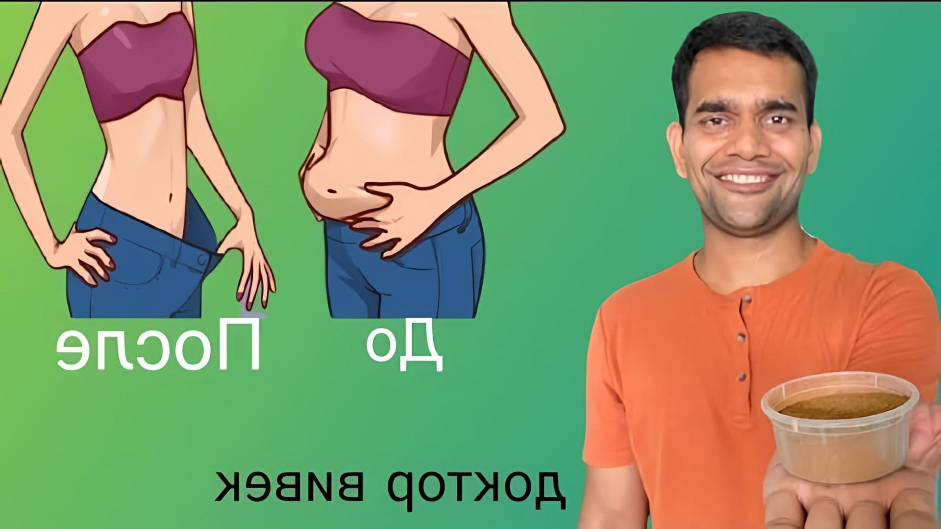 В данном видео рассказывается о пользе корицы для похудения и поддержания здоровья