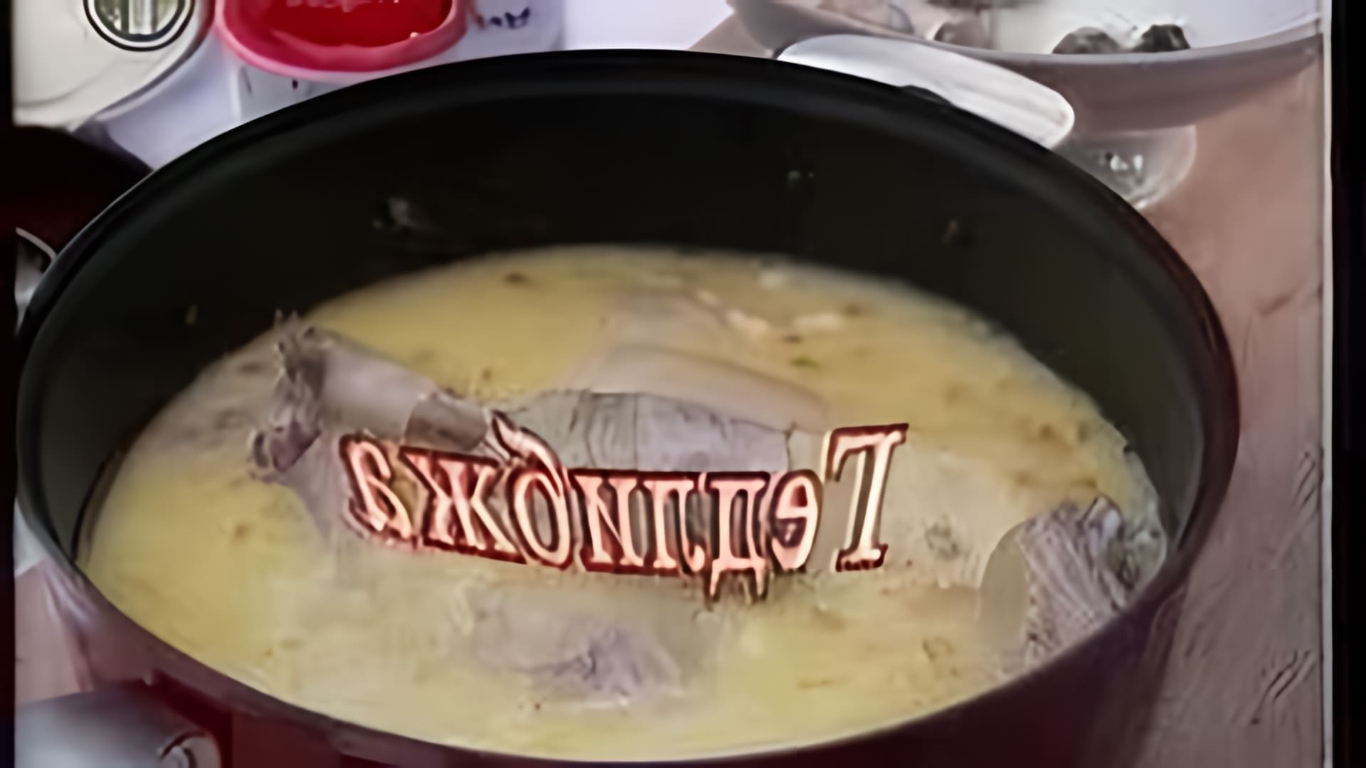 Адыгэ Джэд Лыбжьэ / Circassian Chicken - это видео-ролик, который представляет собой рецепт приготовления адыгской курицы