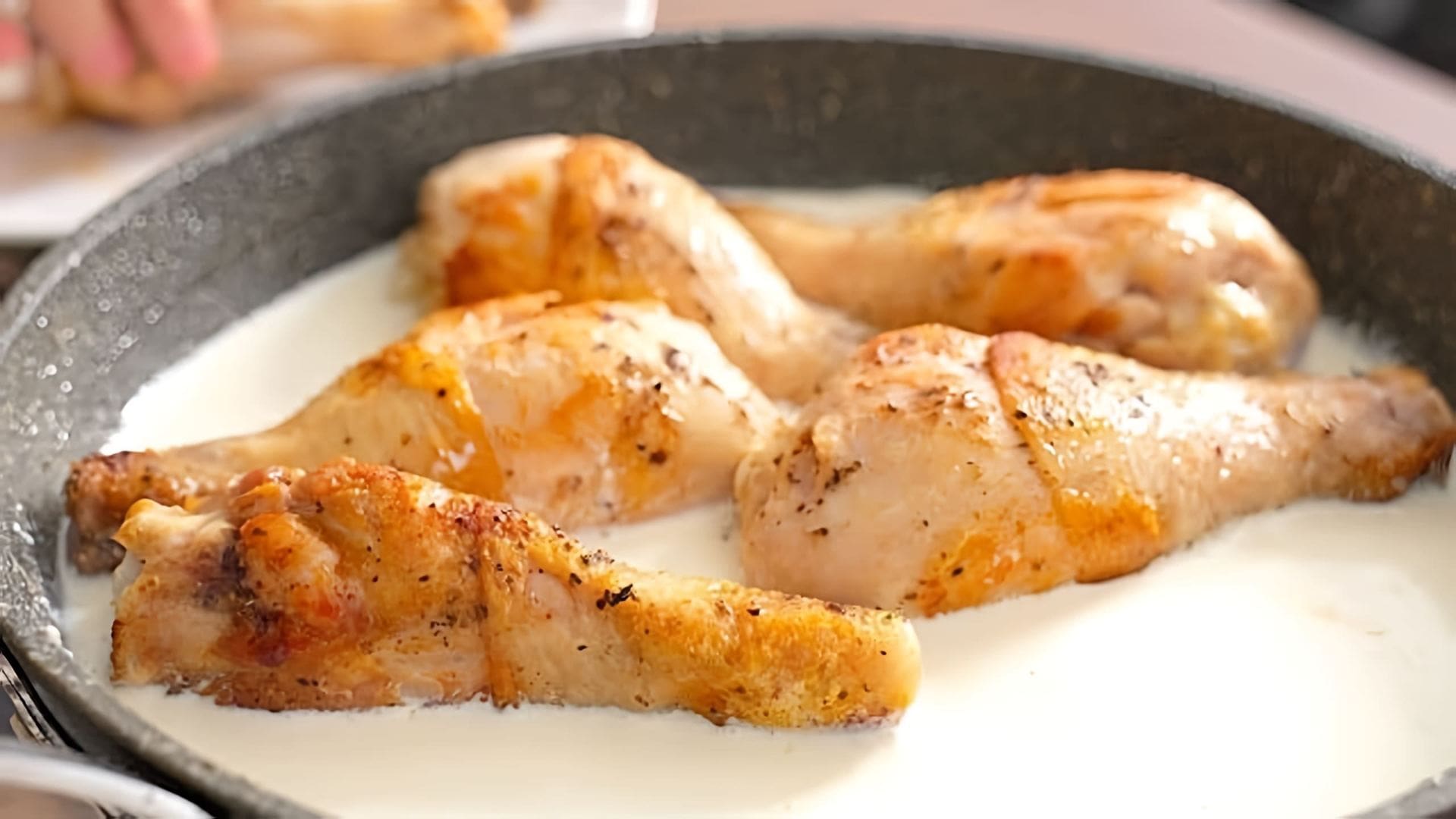 Видео как приготовить вкусные куриные ножки в сливочном соусе на плите
