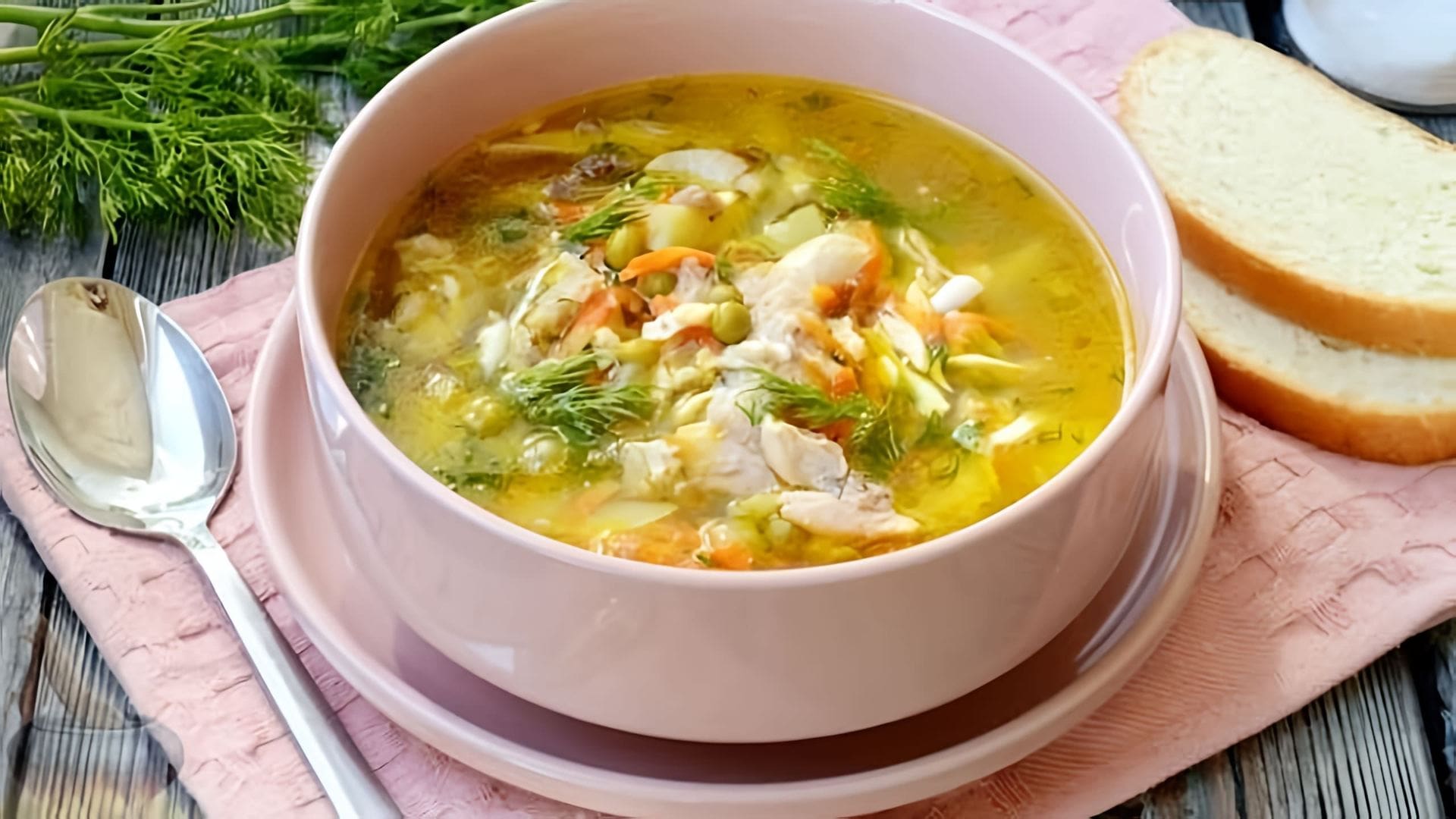 В этом видео демонстрируется рецепт приготовления куриного супа с консервированным горошком и яйцом
