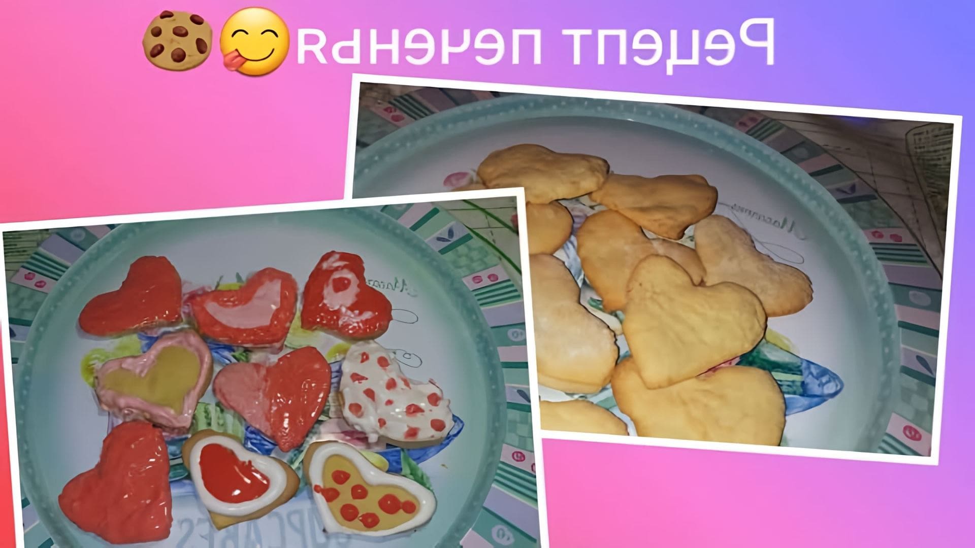 В этом видео демонстрируется простой рецепт приготовления печенья в виде сердечек к Дню святого Валентина
