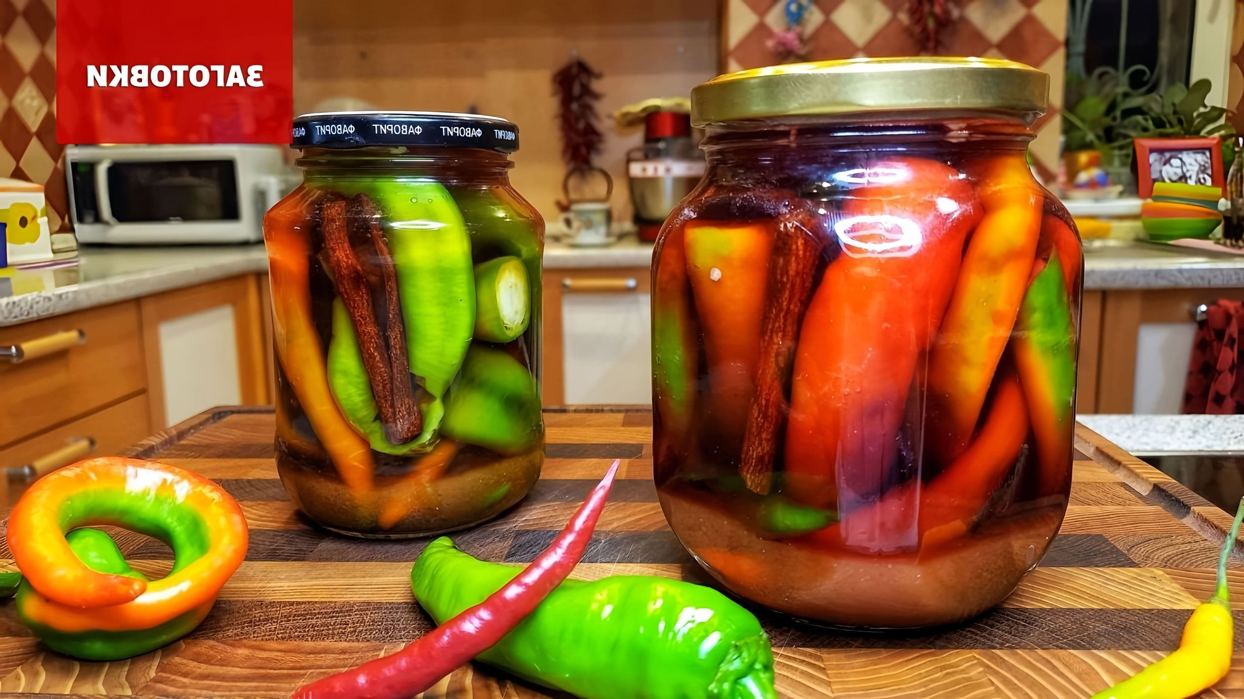 Маринованный острый перец на зиму рецепты