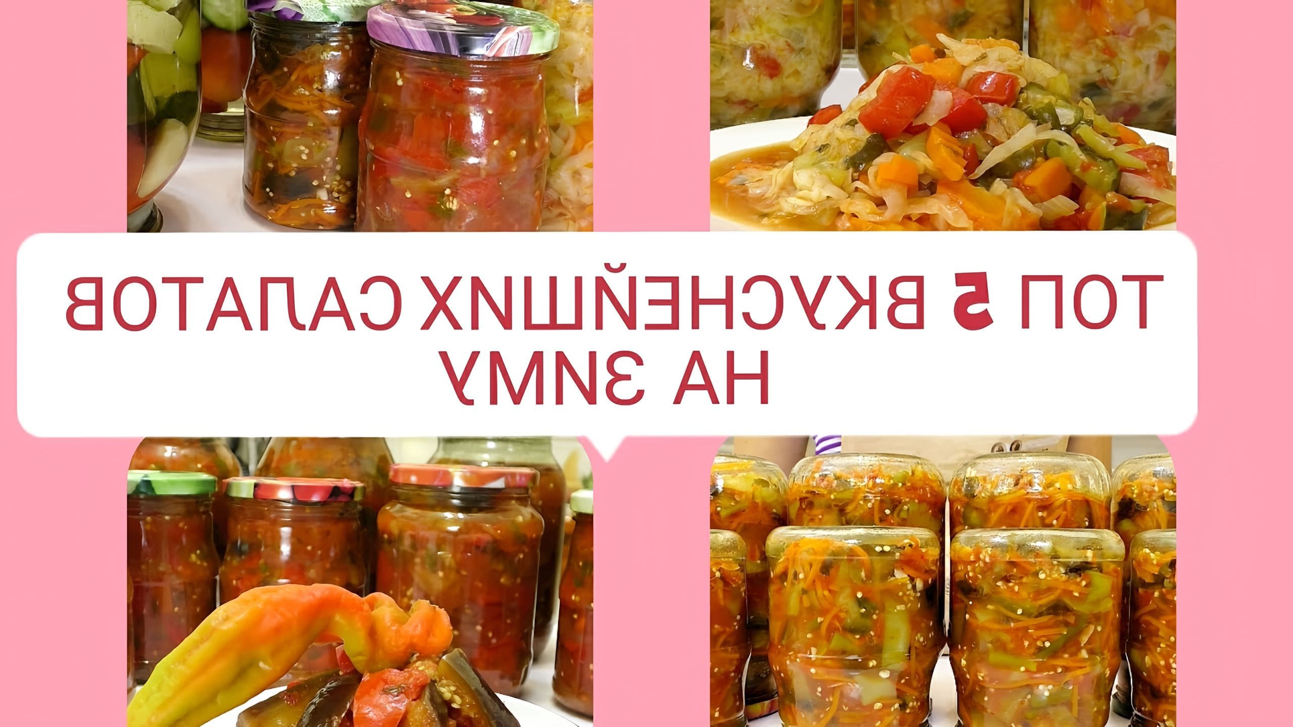 Как закатывать кабачки рецепты